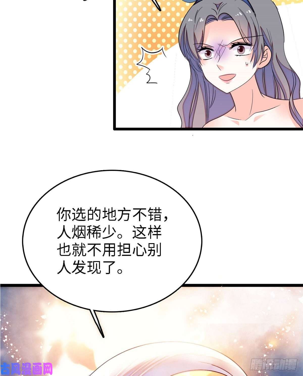 全网都是我和影帝CP粉145 我来引她上钩！