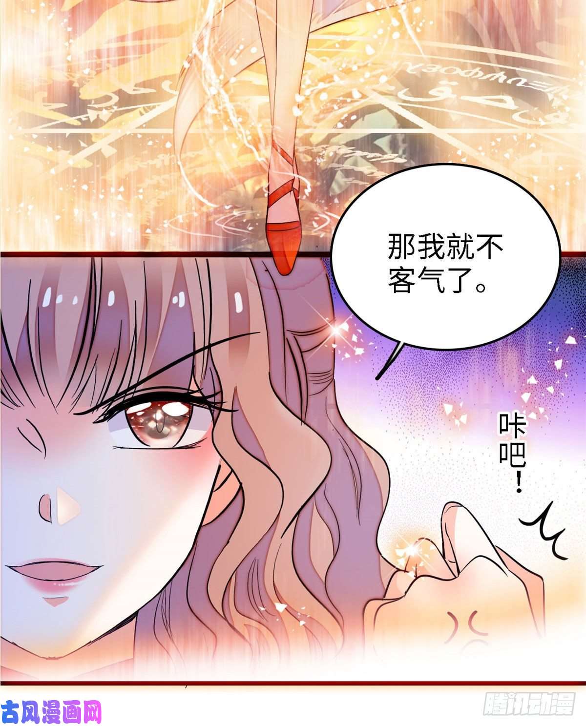 全网都是我和影帝CP粉145 我来引她上钩！