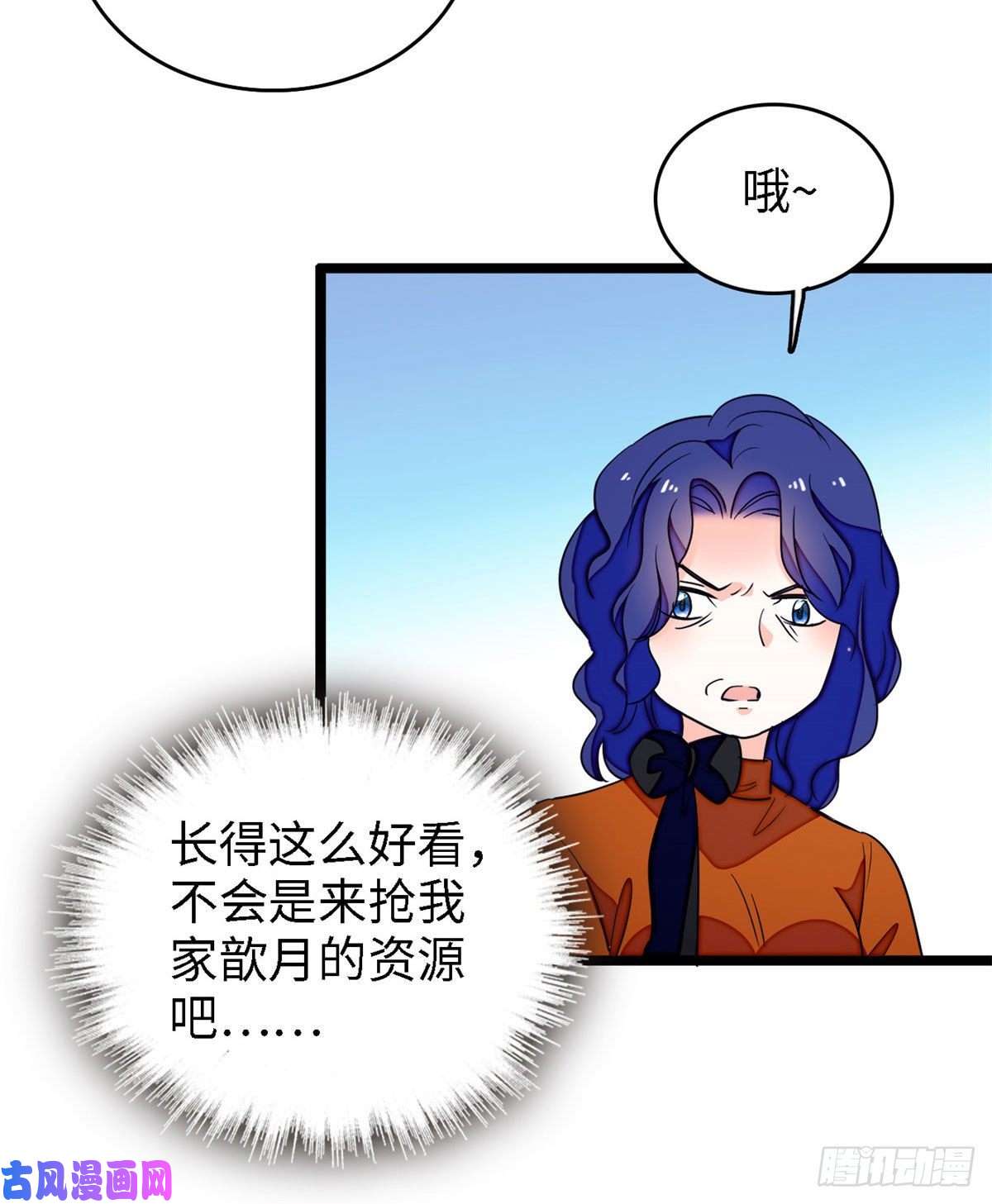 全网都是我和影帝CP粉145 我来引她上钩！