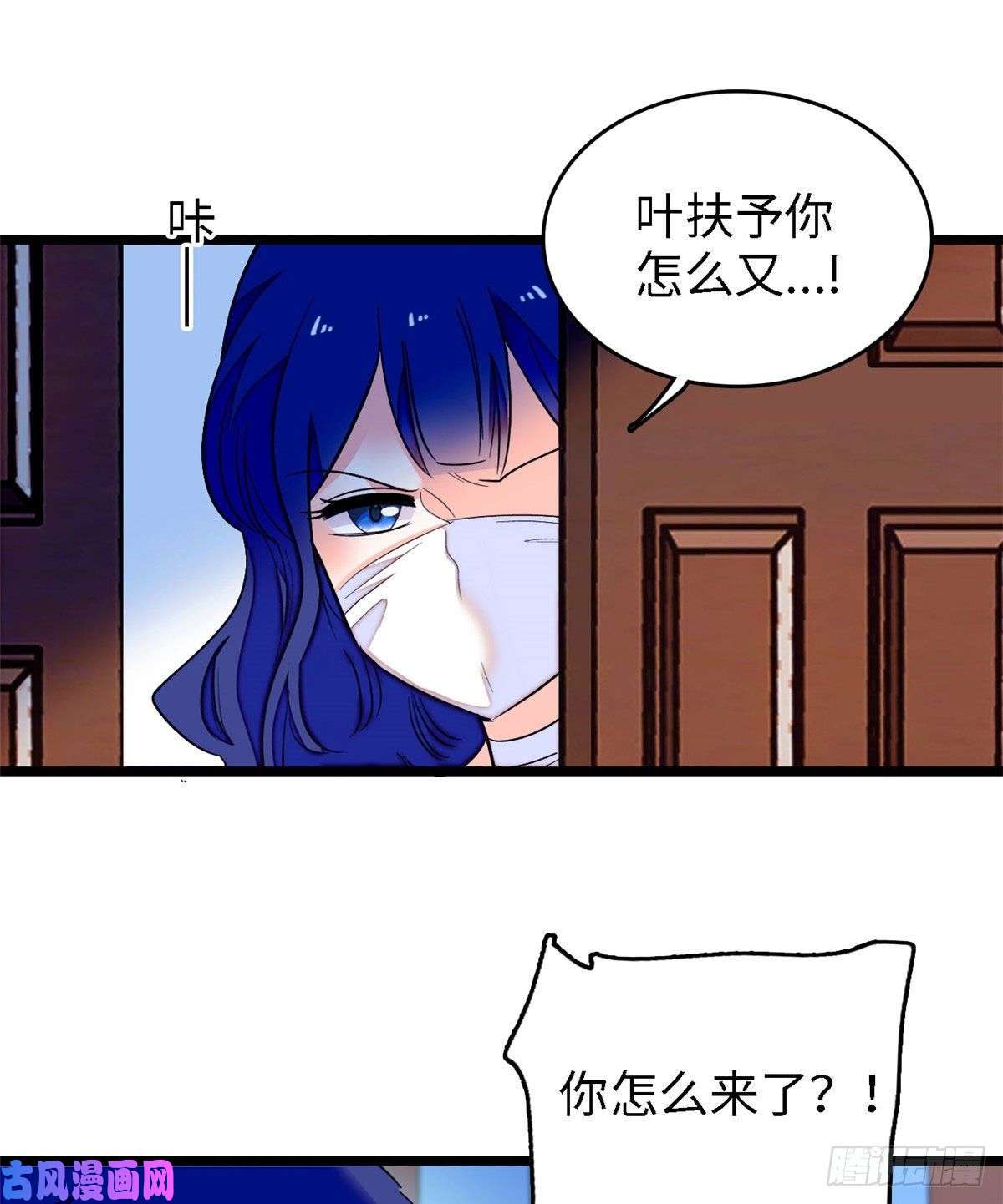全网都是我和影帝CP粉145 我来引她上钩！