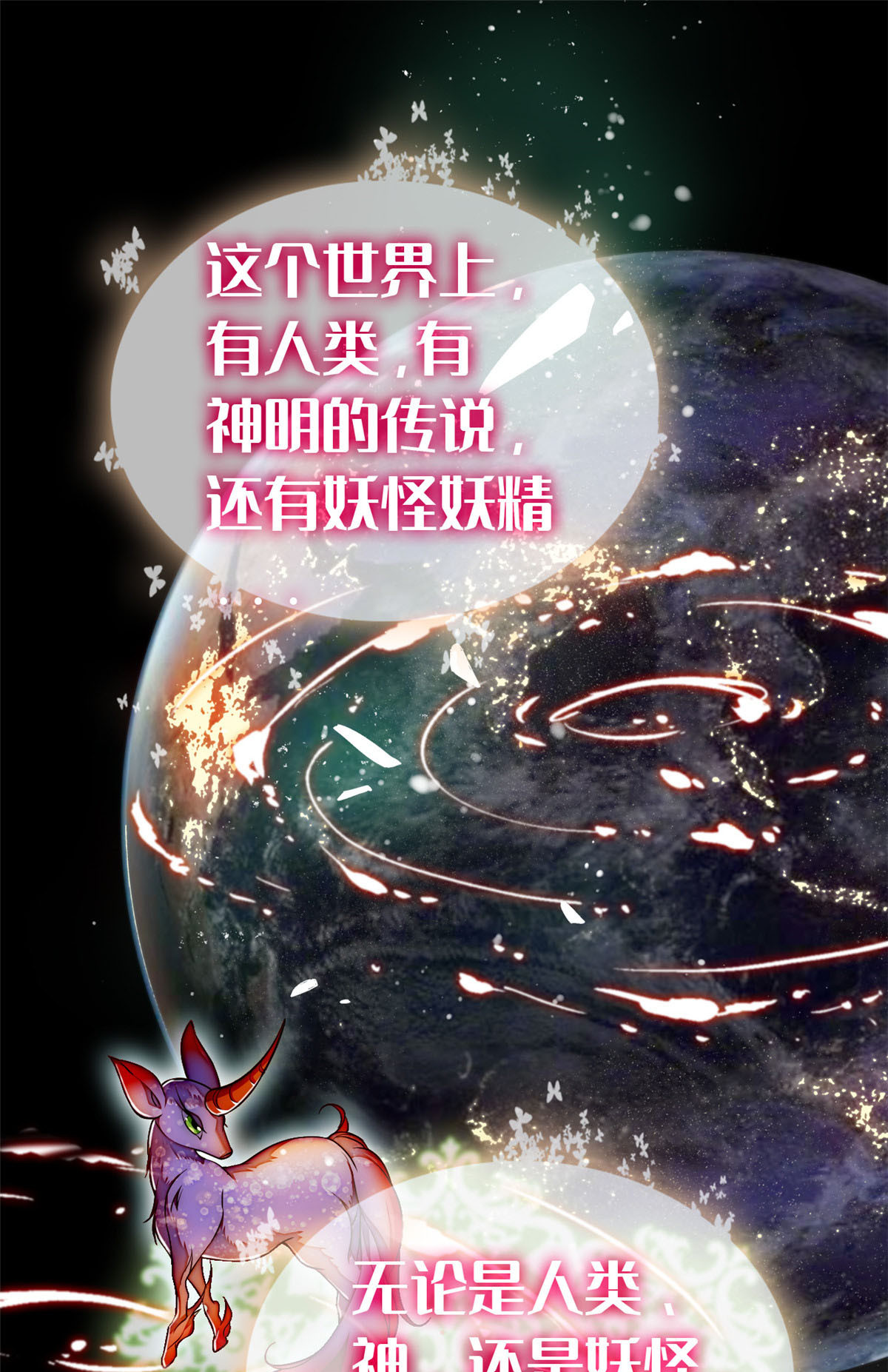 全网都是我和影帝CP粉1 我有新老公到货了？！