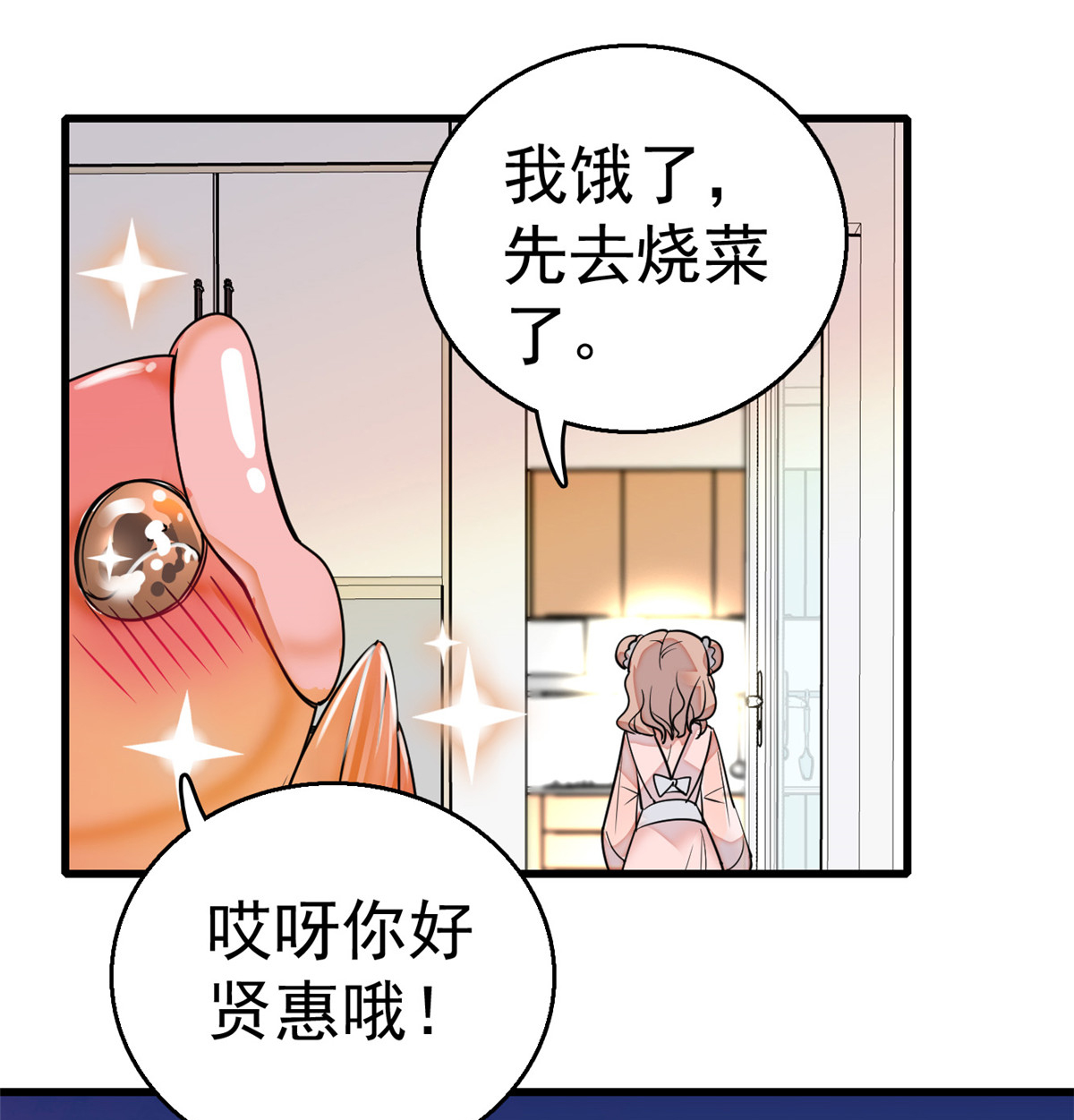 全网都是我和影帝CP粉1 我有新老公到货了？！