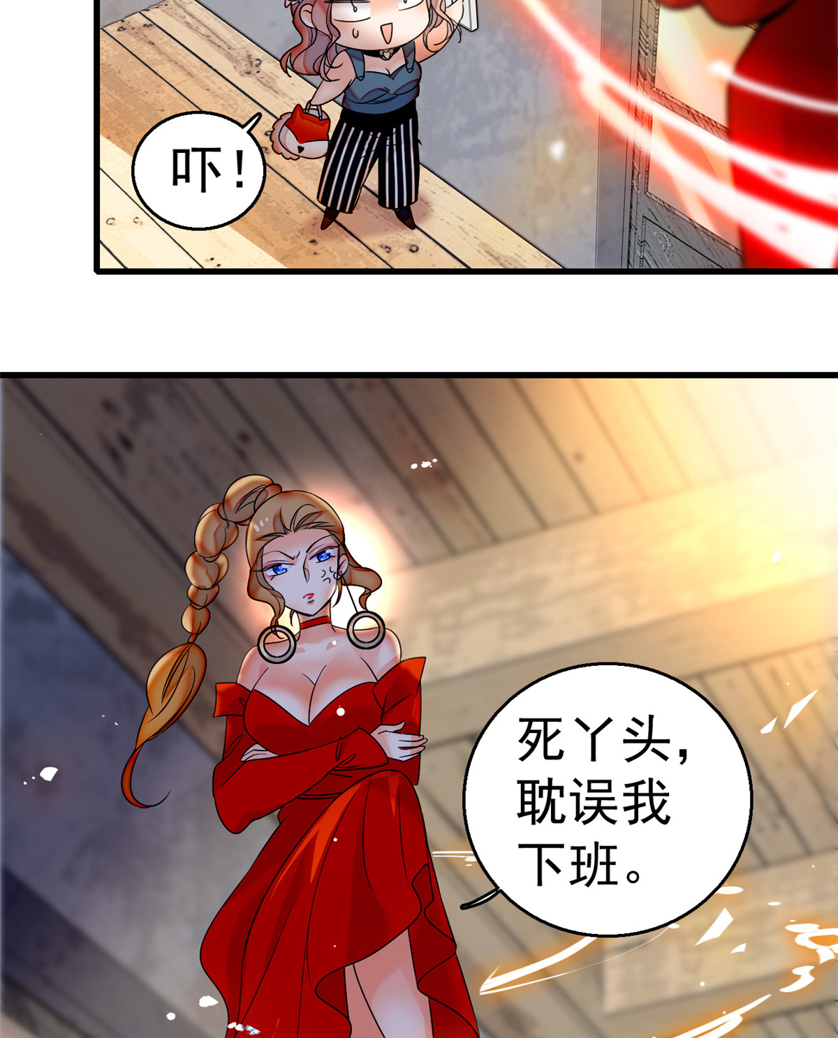 全网都是我和影帝CP粉1 我有新老公到货了？！
