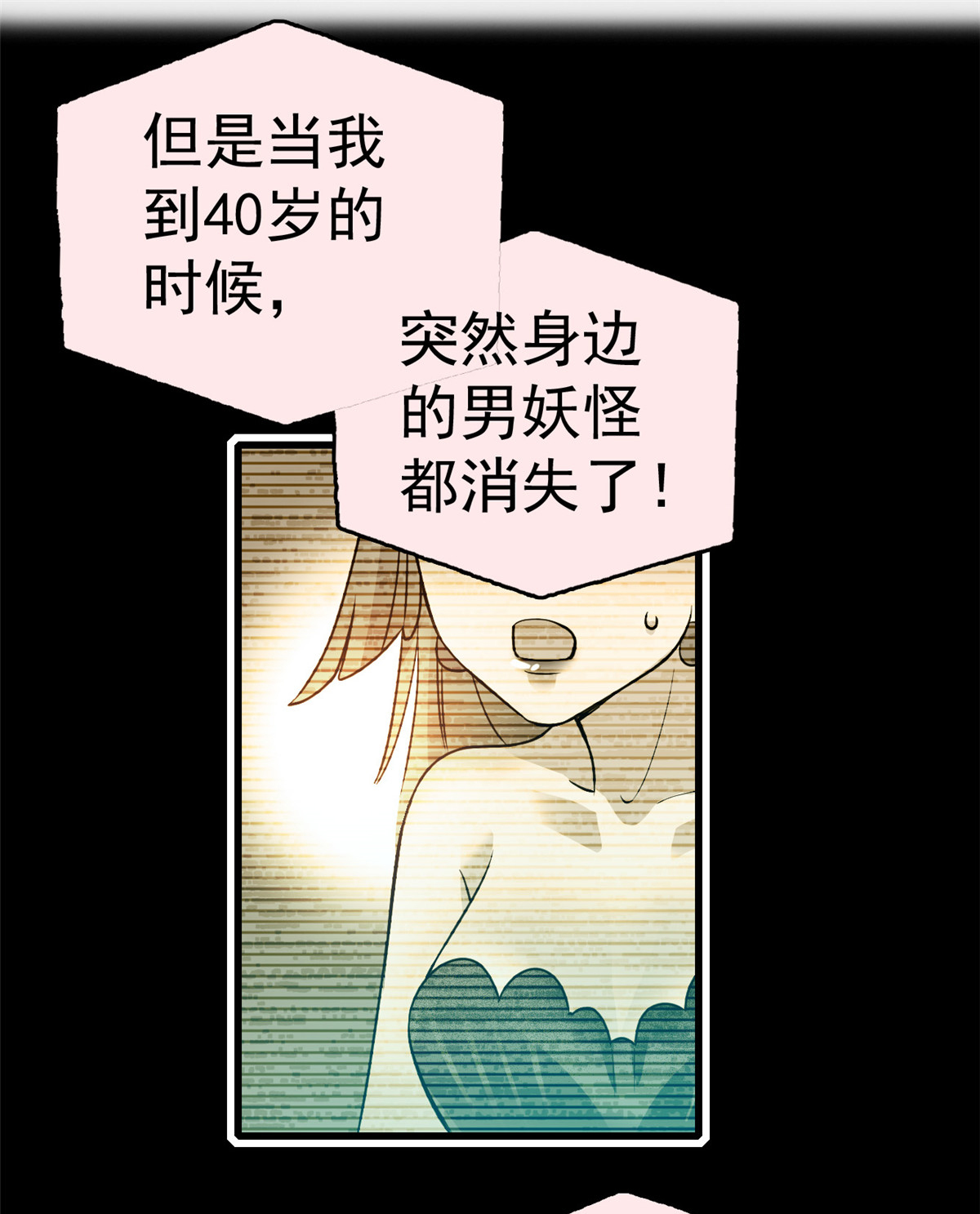 全网都是我和影帝CP粉1 我有新老公到货了？！