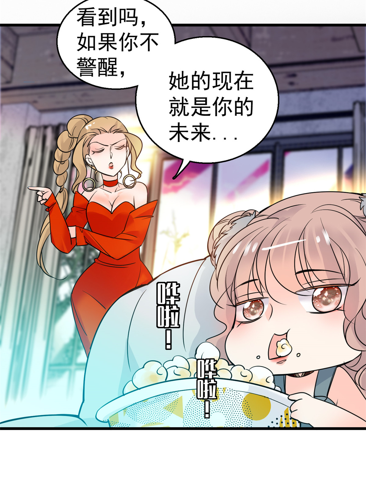 全网都是我和影帝CP粉1 我有新老公到货了？！