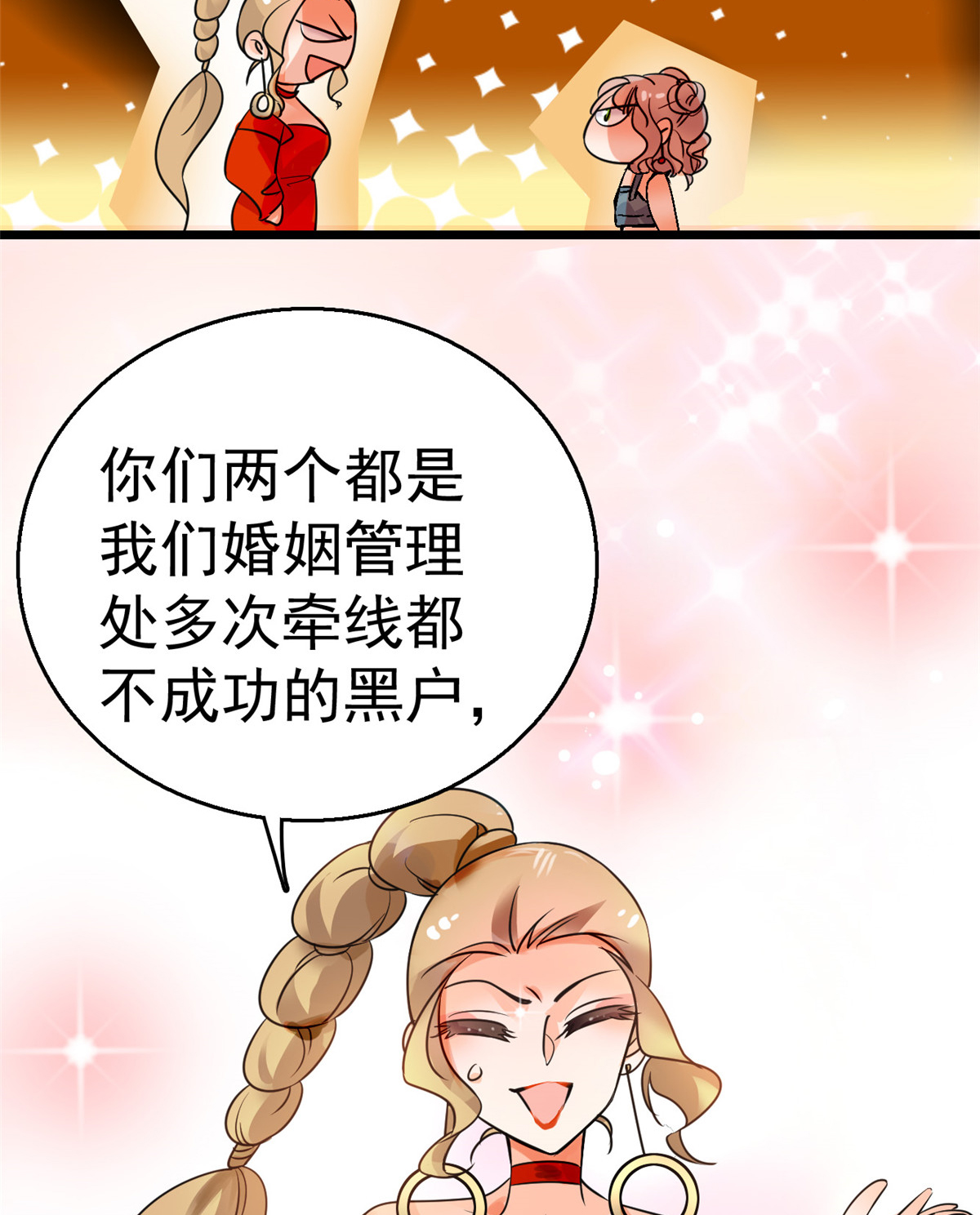 全网都是我和影帝CP粉1 我有新老公到货了？！