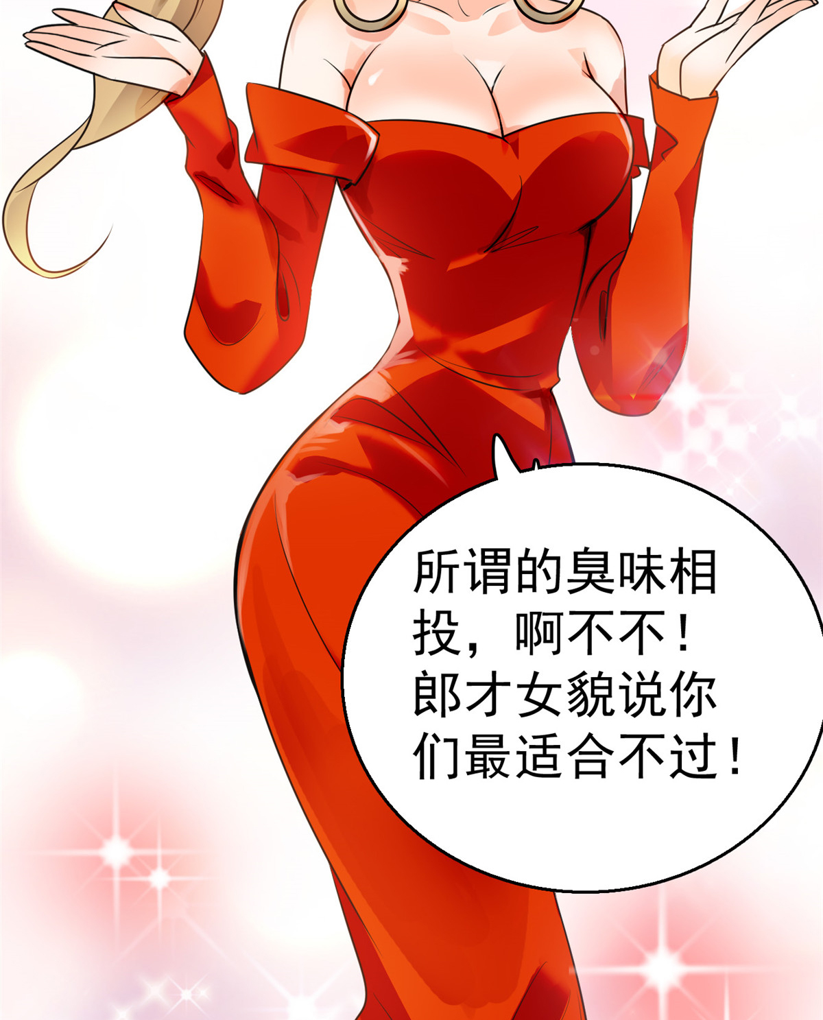 全网都是我和影帝CP粉1 我有新老公到货了？！
