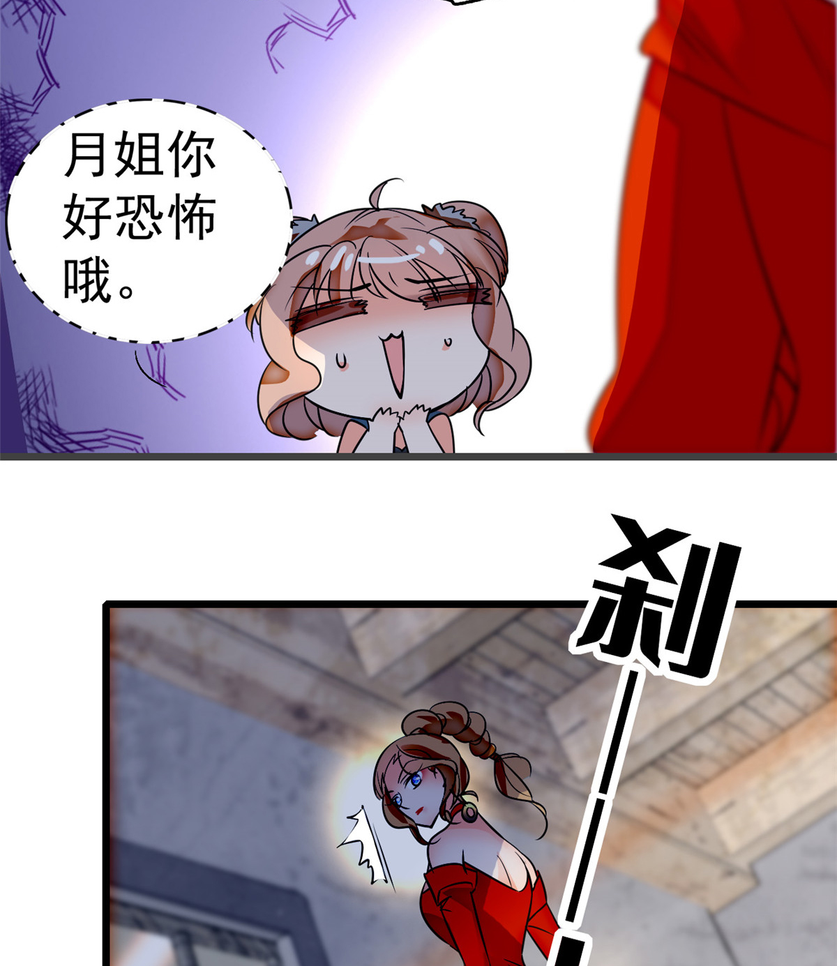 全网都是我和影帝CP粉1 我有新老公到货了？！