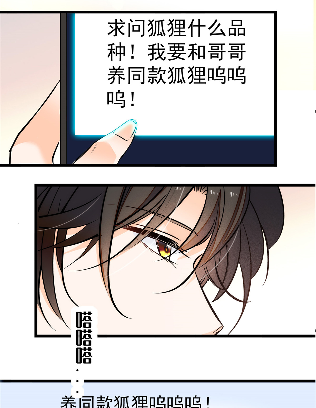 全网都是我和影帝CP粉4 别摸我的敏感处啊