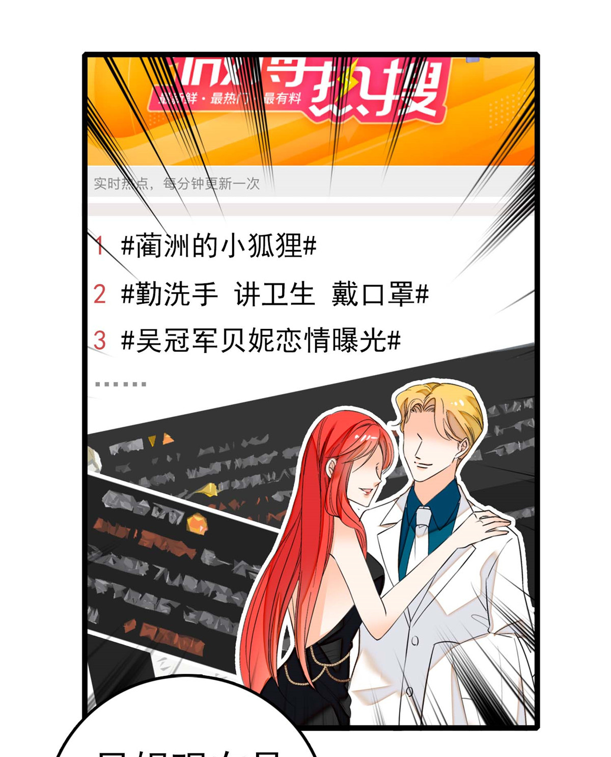 全网都是我和影帝CP粉5 毕竟我们是夫妻