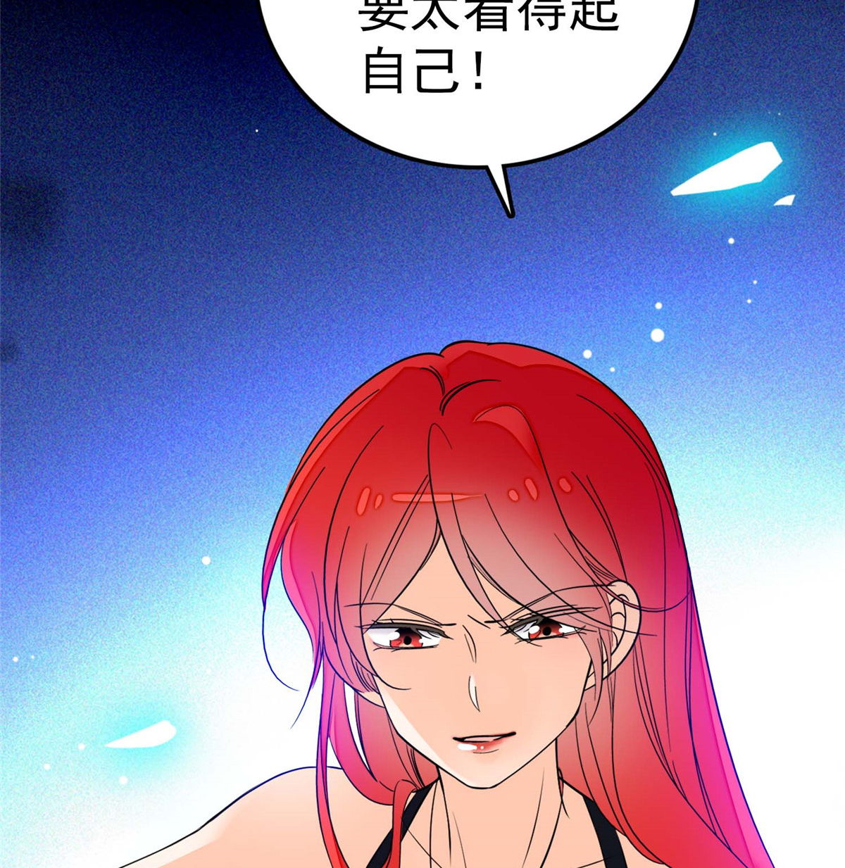 全网都是我和影帝CP粉5 毕竟我们是夫妻