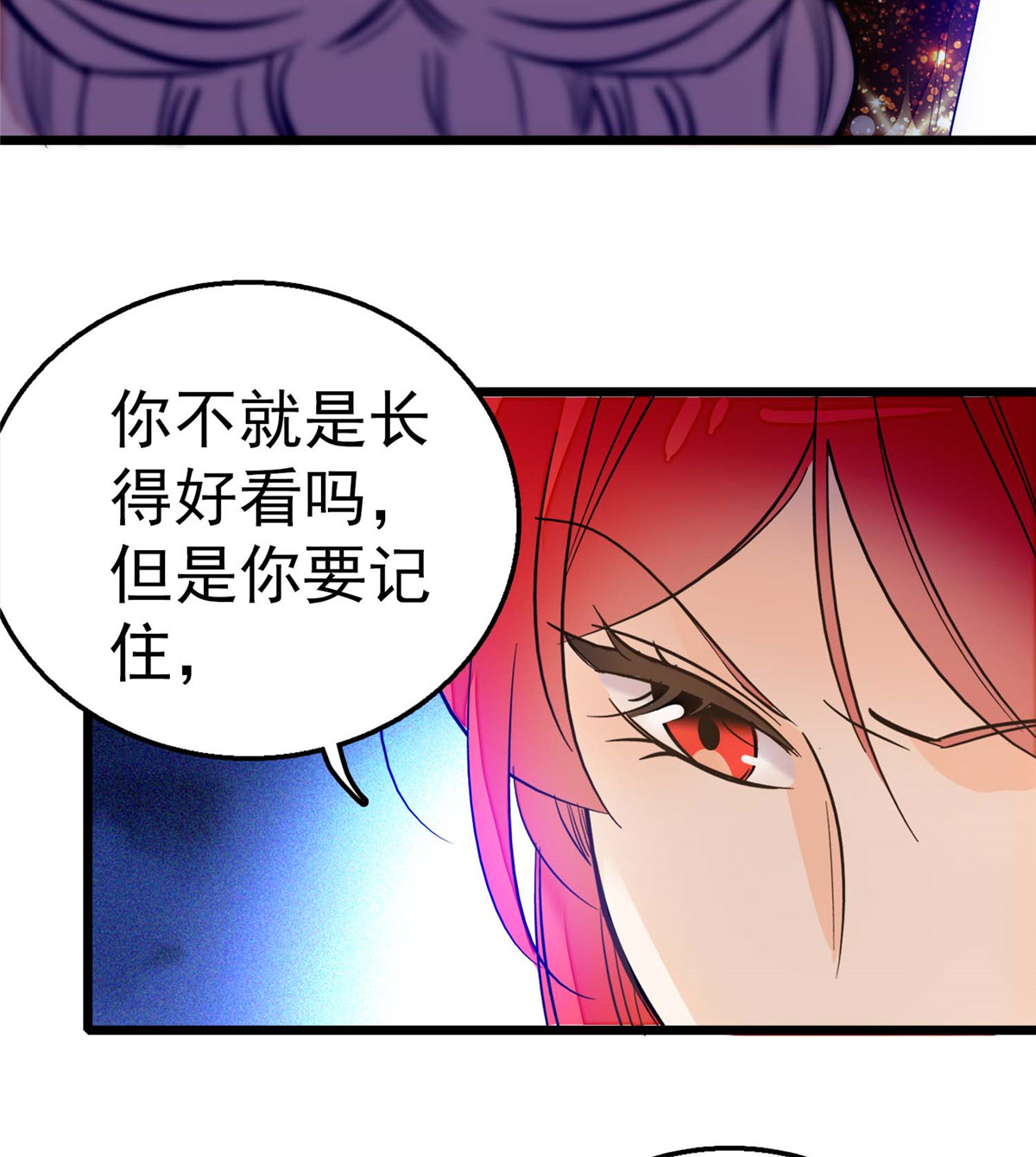 全网都是我和影帝CP粉5 毕竟我们是夫妻