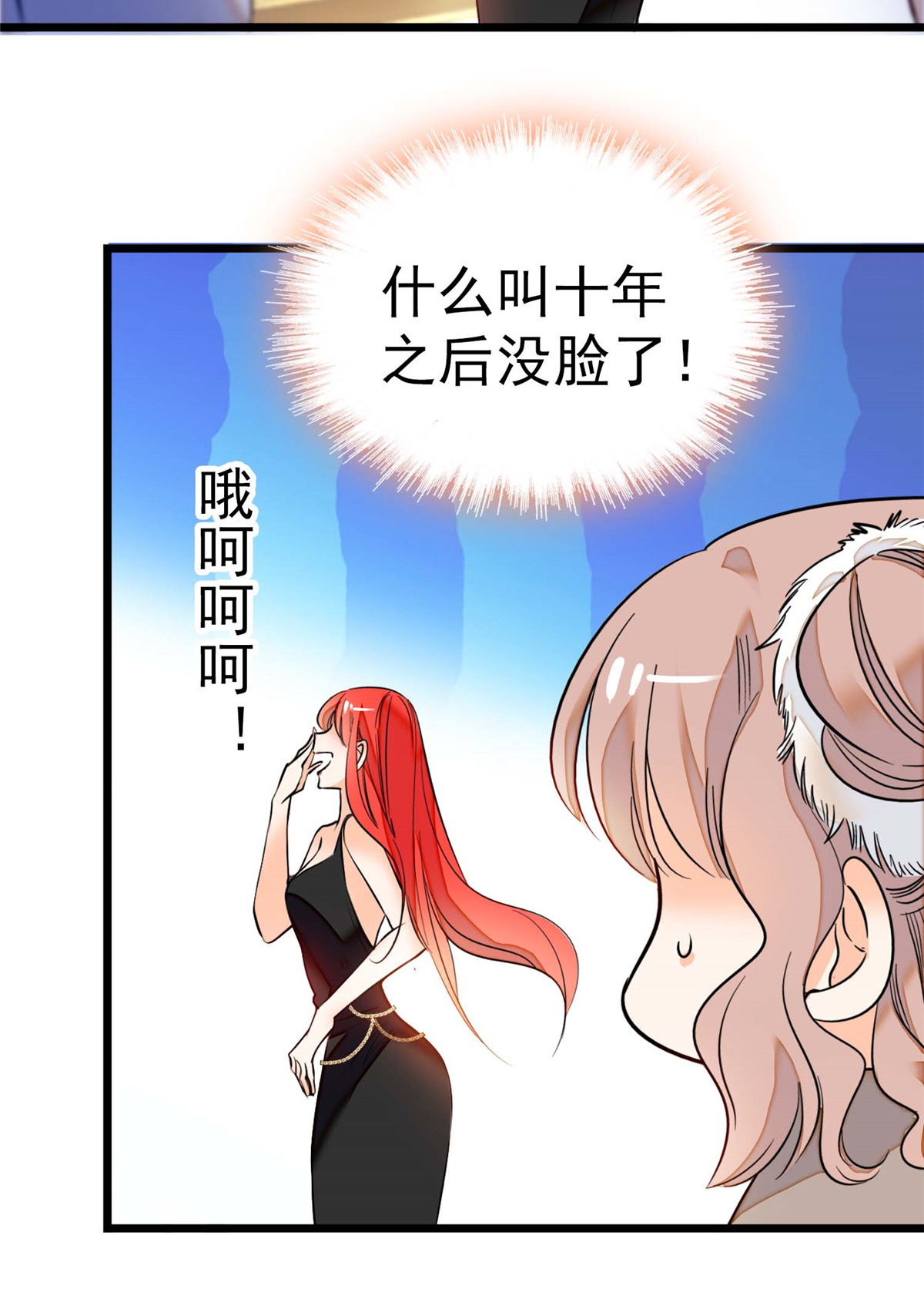 全网都是我和影帝CP粉5 毕竟我们是夫妻