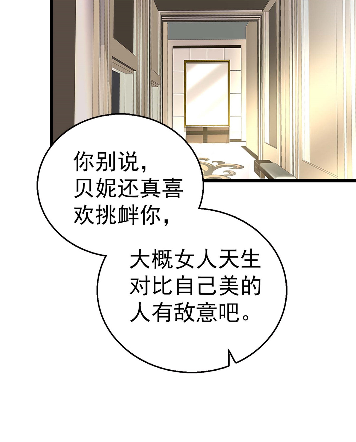 全网都是我和影帝CP粉5 毕竟我们是夫妻