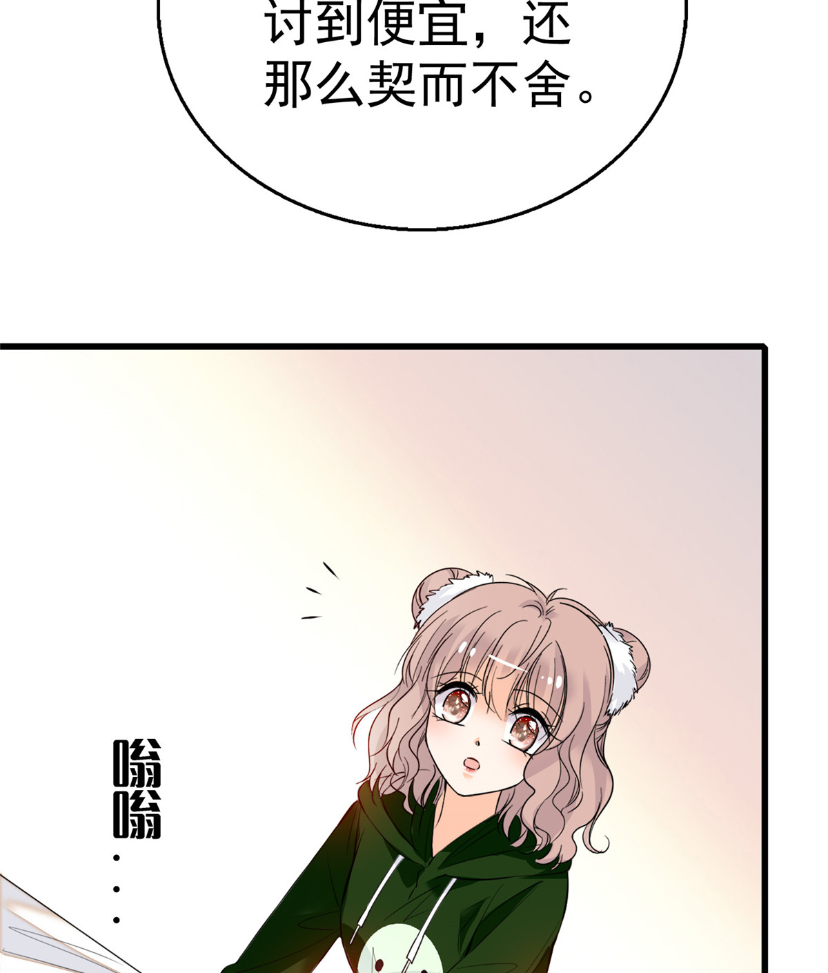 全网都是我和影帝CP粉5 毕竟我们是夫妻