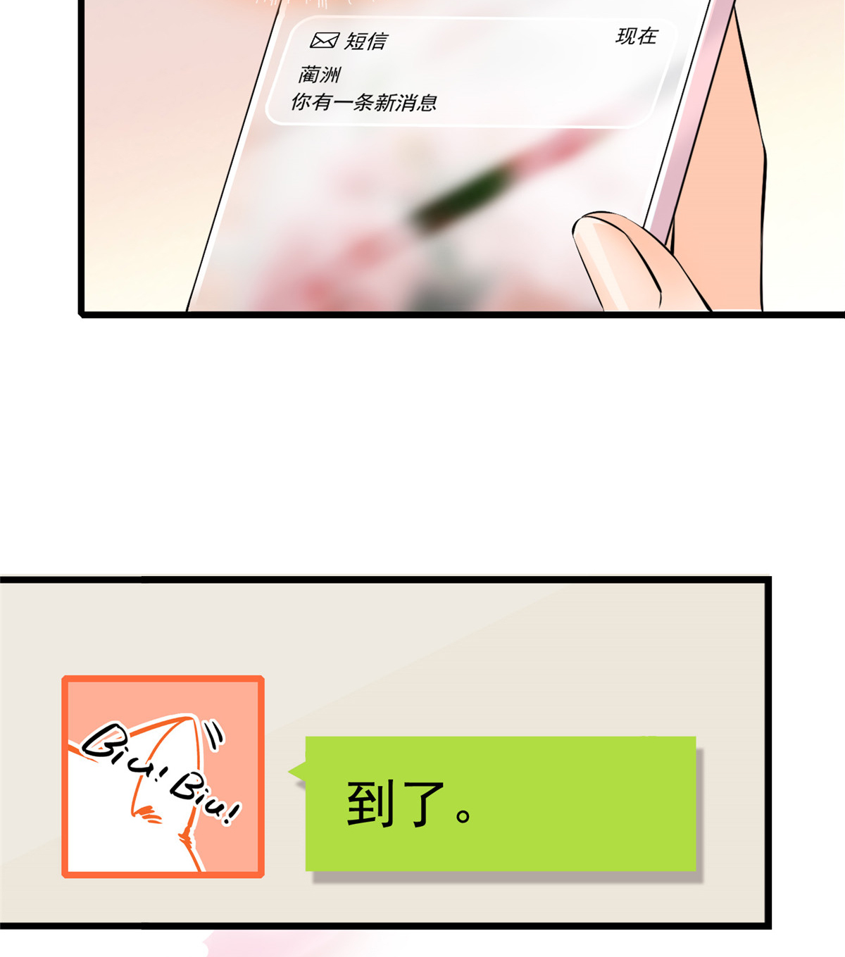 全网都是我和影帝CP粉5 毕竟我们是夫妻