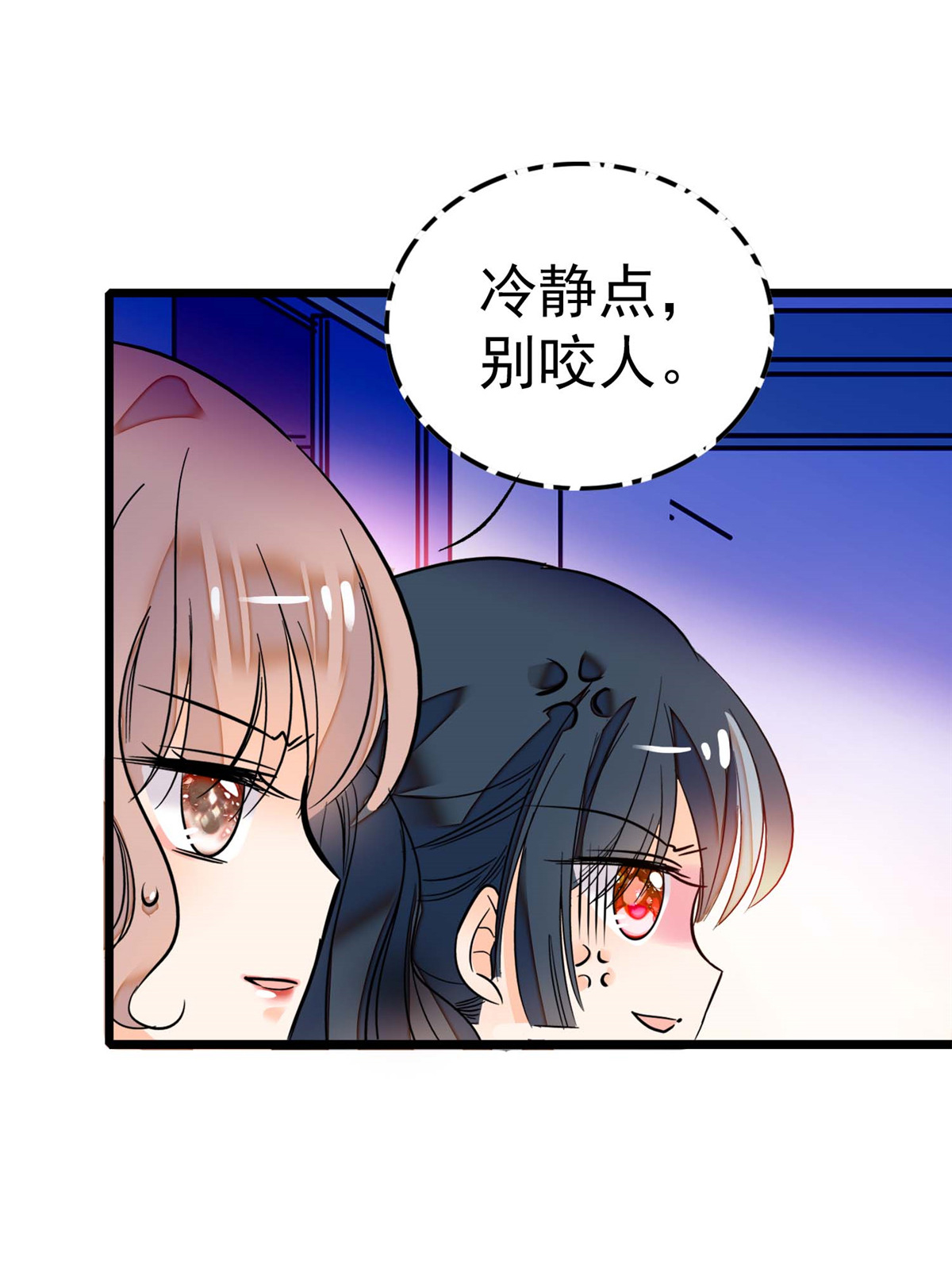 全网都是我和影帝CP粉5 毕竟我们是夫妻