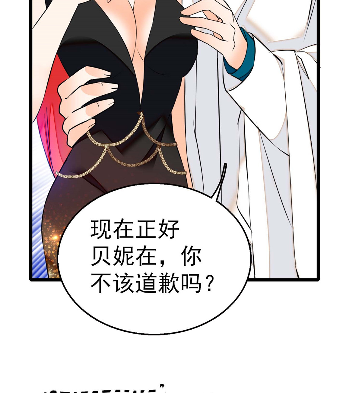 全网都是我和影帝CP粉5 毕竟我们是夫妻