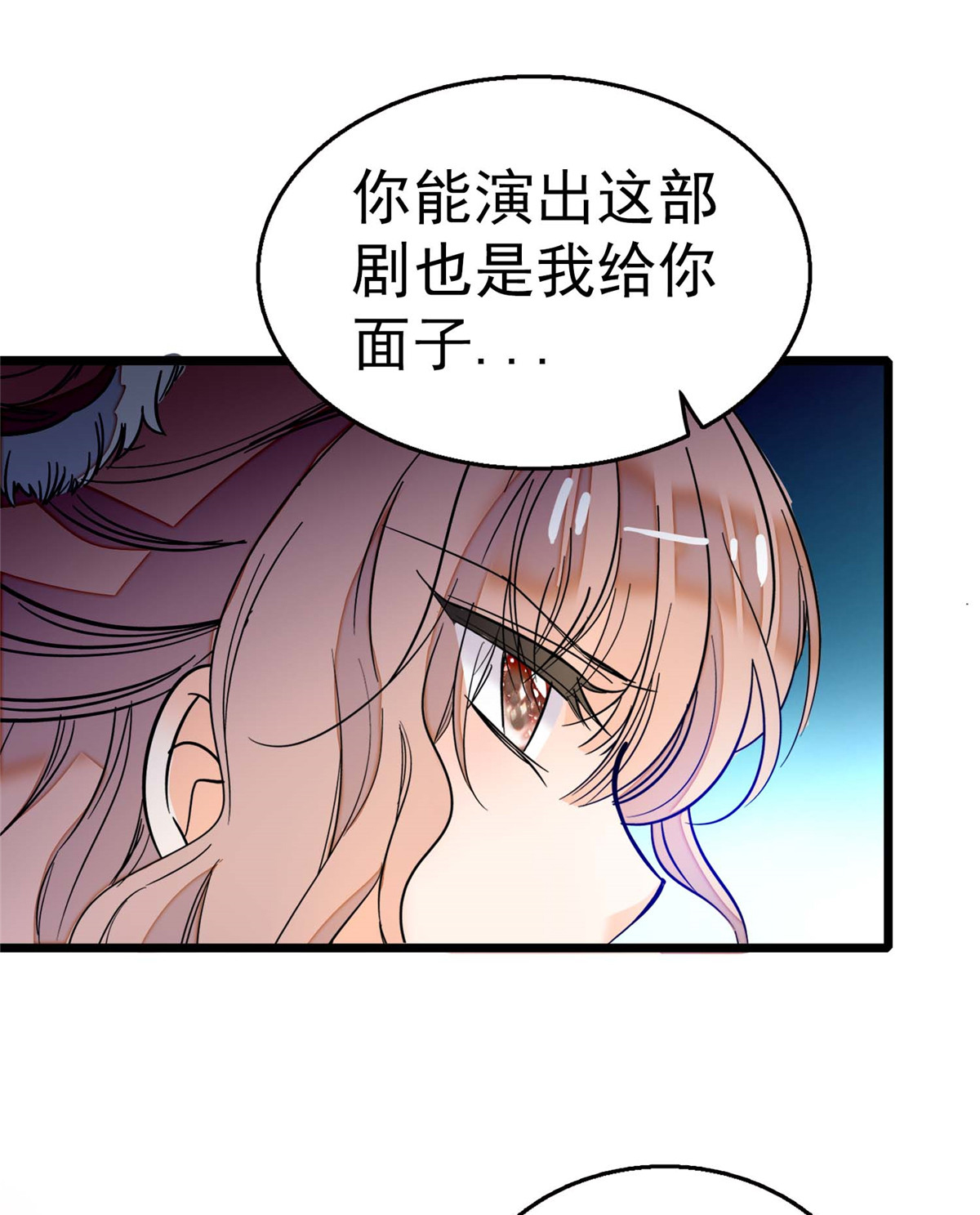 全网都是我和影帝CP粉5 毕竟我们是夫妻