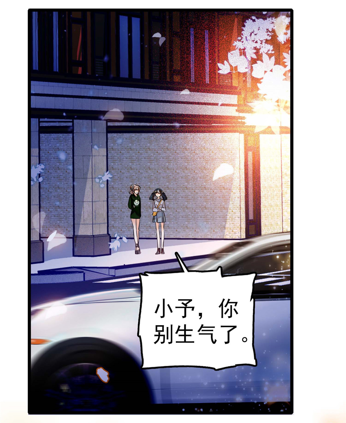 全网都是我和影帝CP粉5 毕竟我们是夫妻