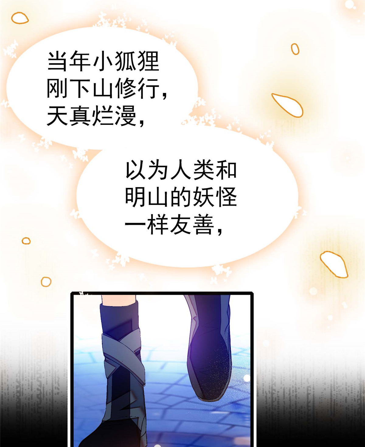 全网都是我和影帝CP粉5 毕竟我们是夫妻