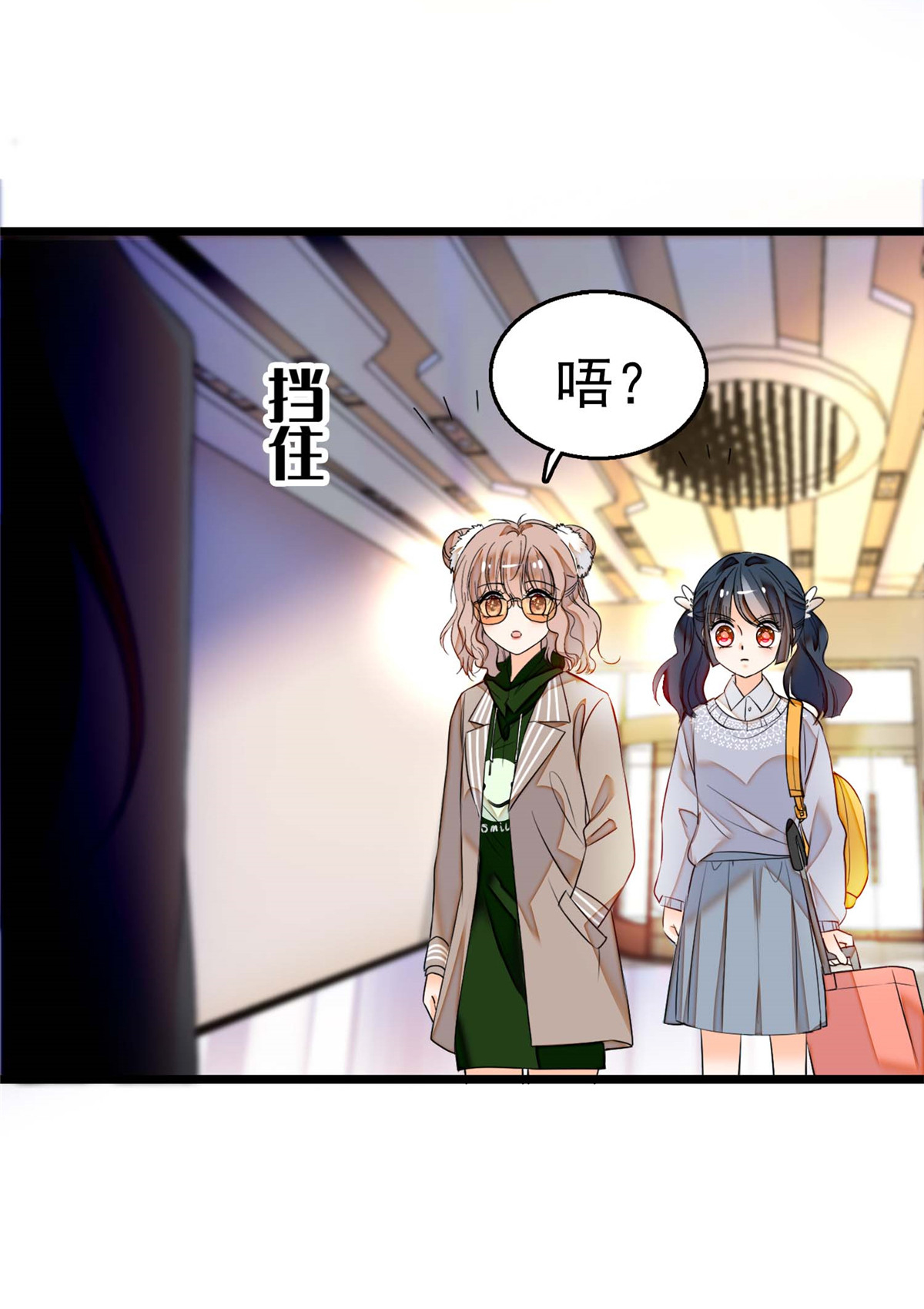 全网都是我和影帝CP粉5 毕竟我们是夫妻