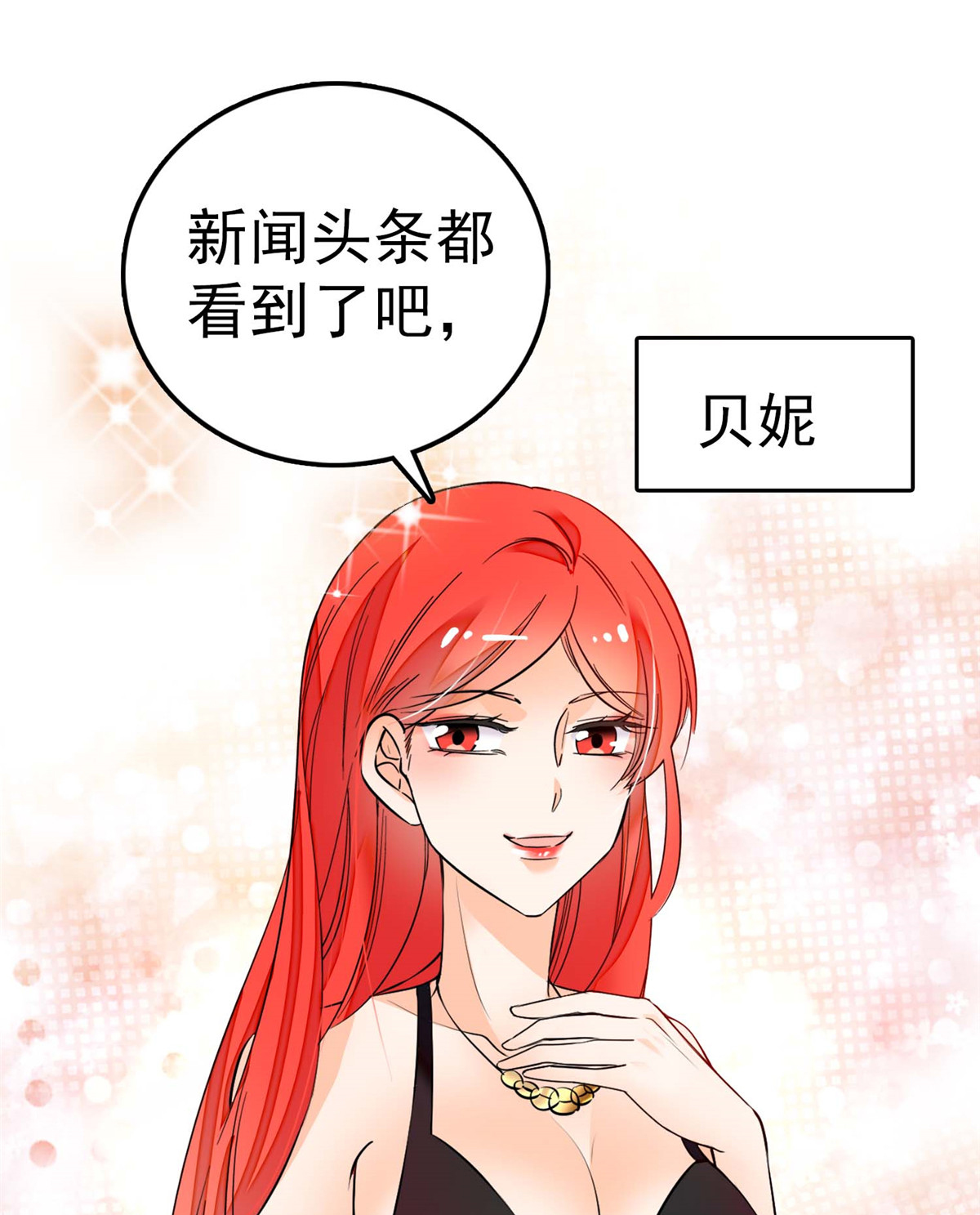 全网都是我和影帝CP粉5 毕竟我们是夫妻