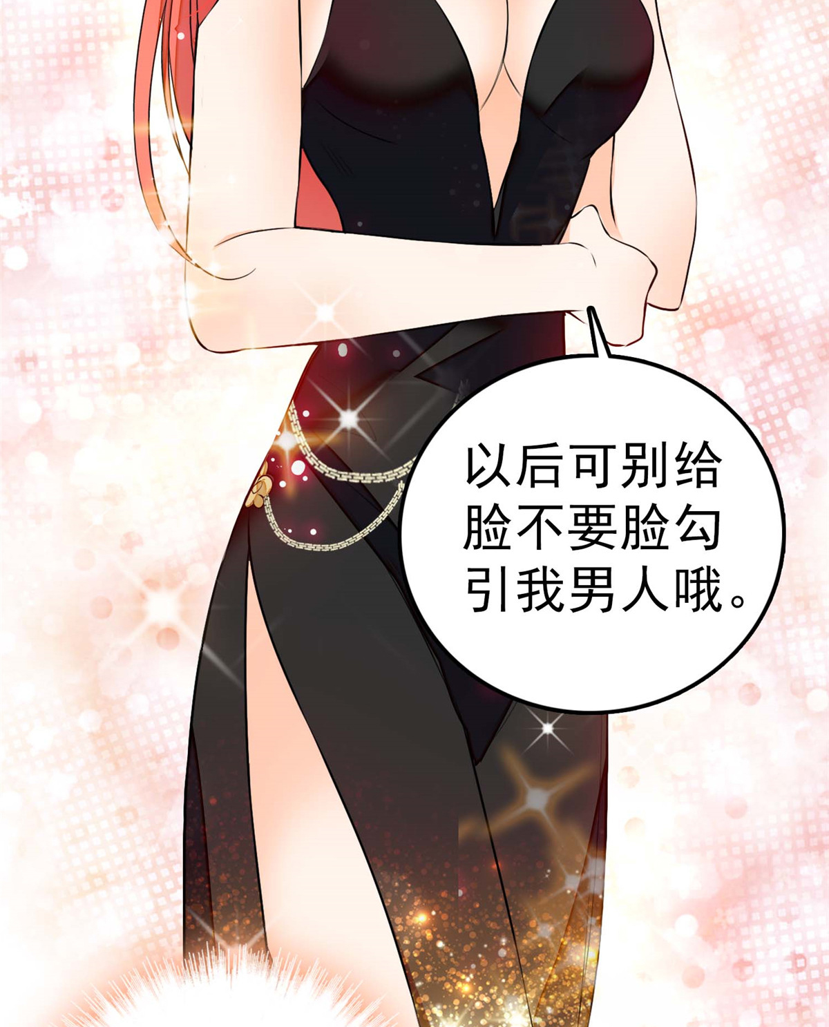 全网都是我和影帝CP粉5 毕竟我们是夫妻