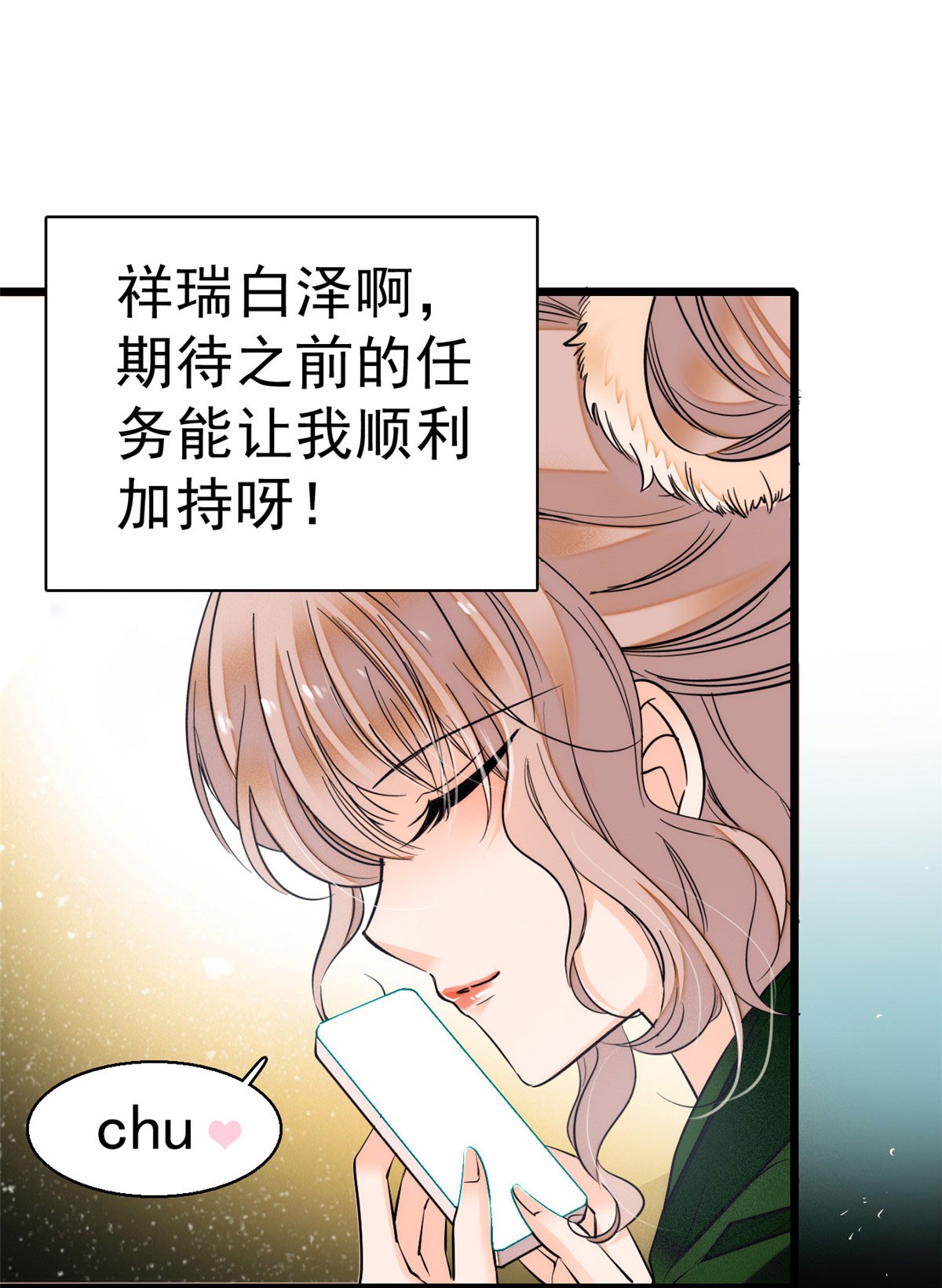 全网都是我和影帝CP粉6 电梯不可描述事件