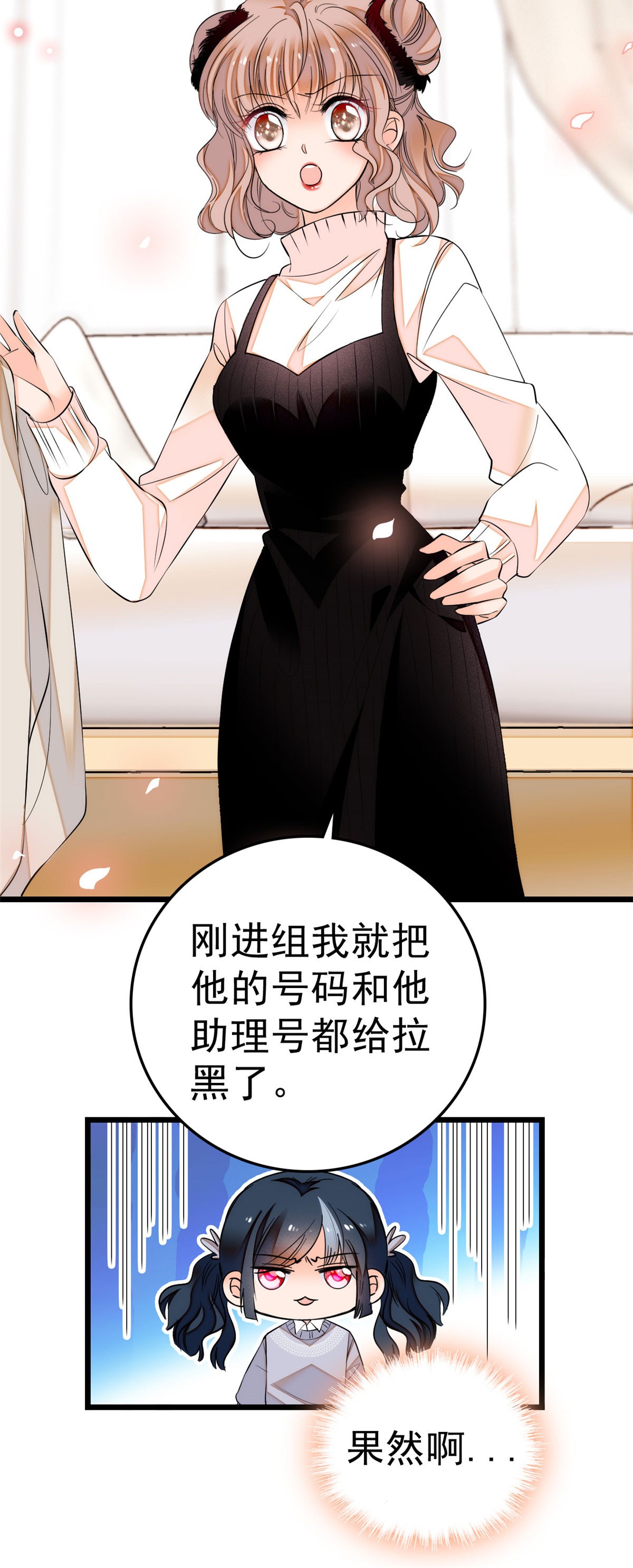 全网都是我和影帝CP粉6 电梯不可描述事件