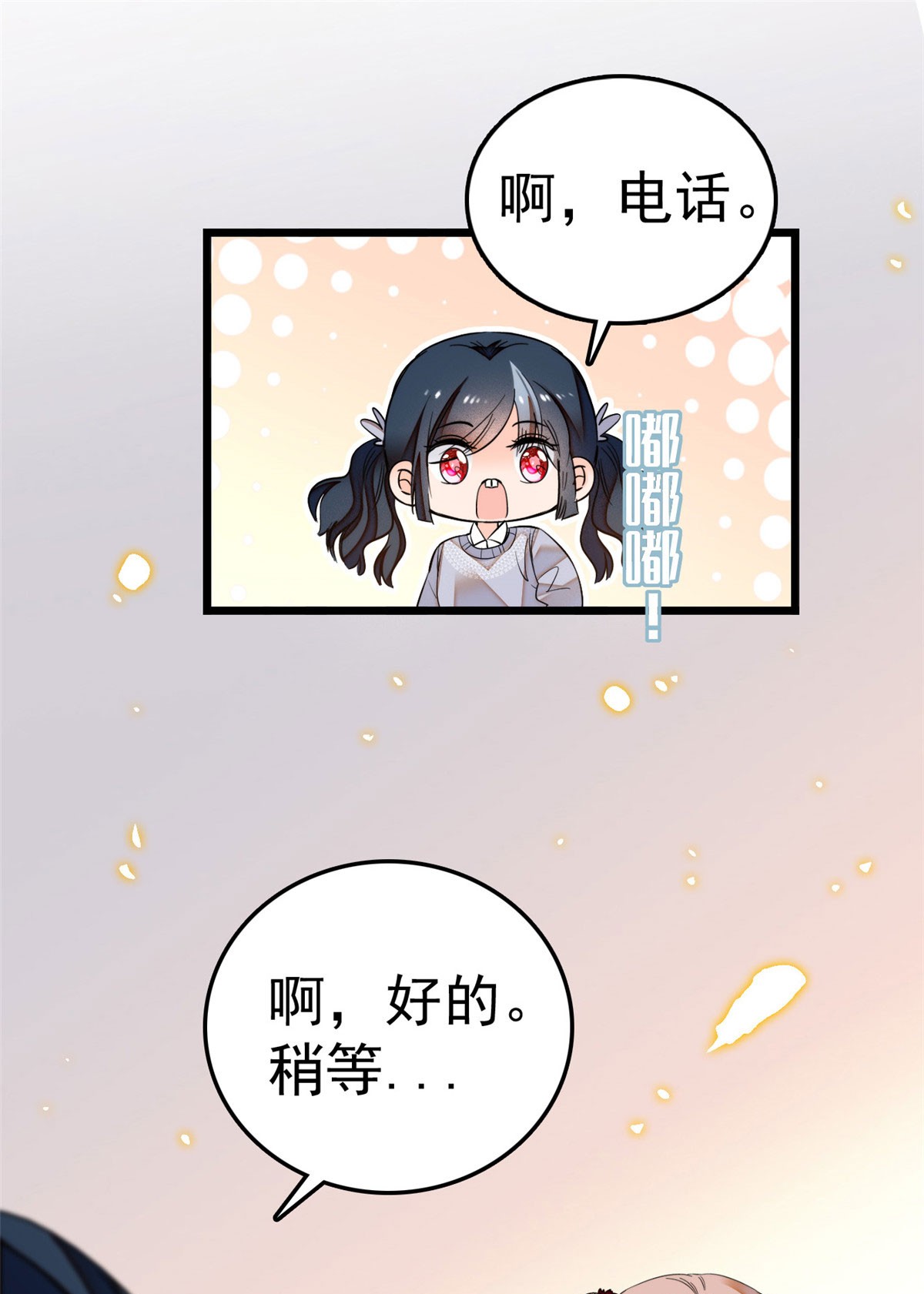 全网都是我和影帝CP粉6 电梯不可描述事件