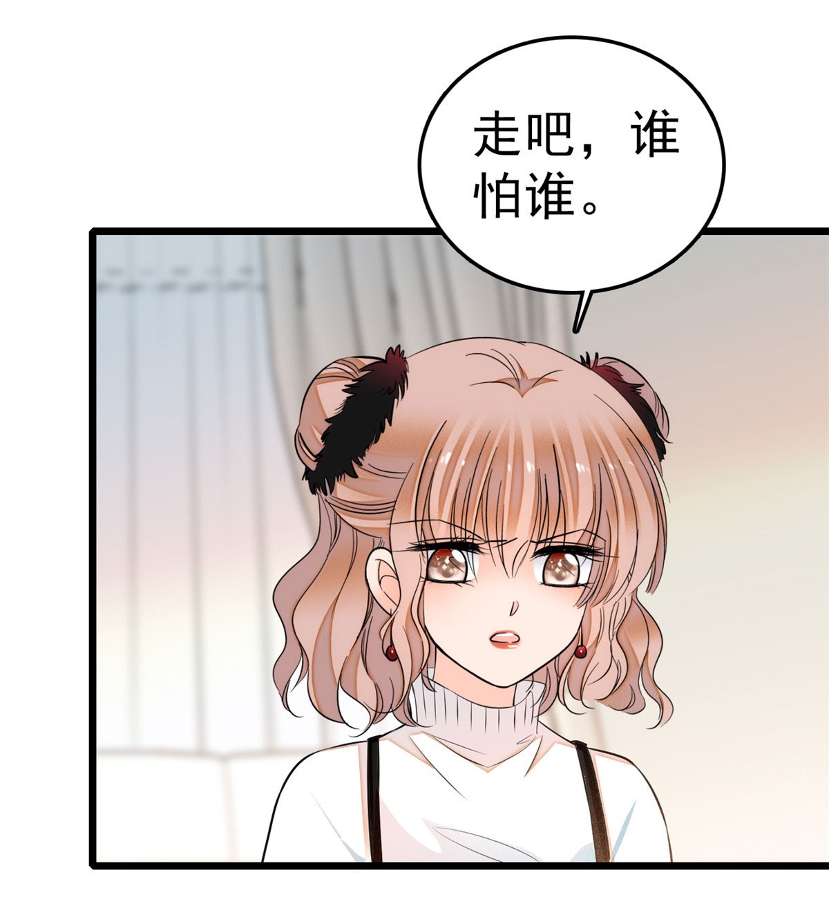 全网都是我和影帝CP粉6 电梯不可描述事件