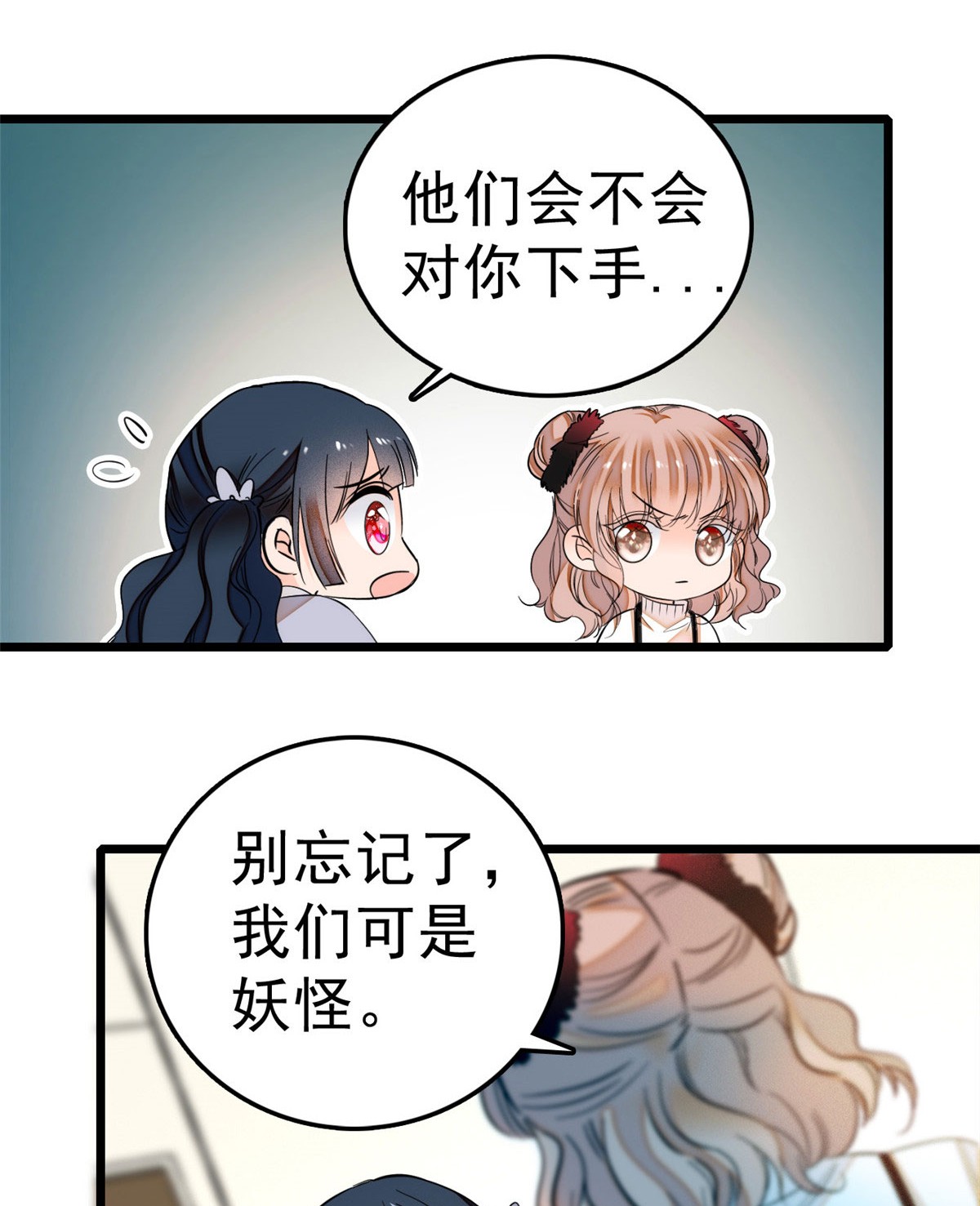 全网都是我和影帝CP粉6 电梯不可描述事件