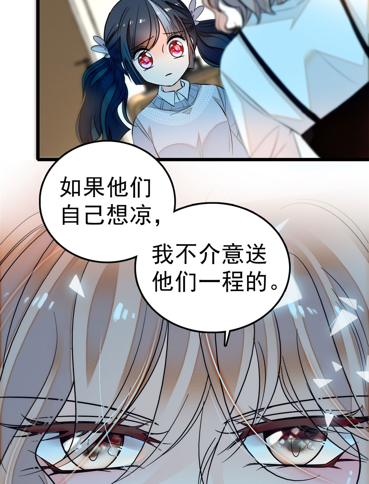 全网都是我和影帝CP粉6 电梯不可描述事件