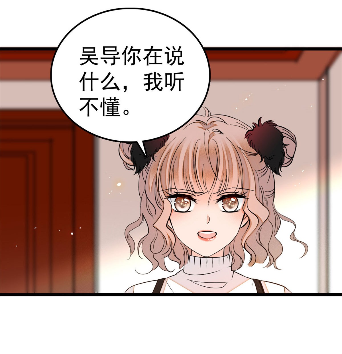 全网都是我和影帝CP粉6 电梯不可描述事件