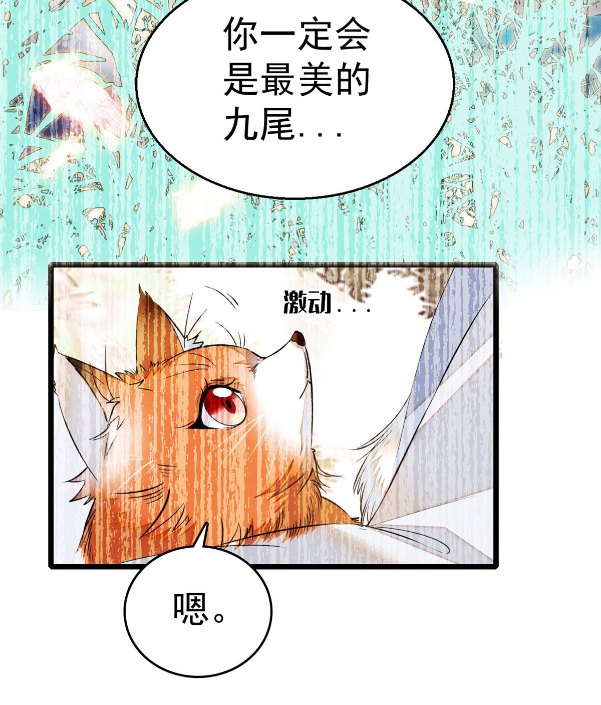 全网都是我和影帝CP粉6 电梯不可描述事件