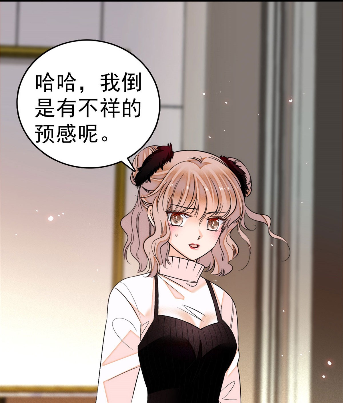 全网都是我和影帝CP粉7 叶扶予小三？