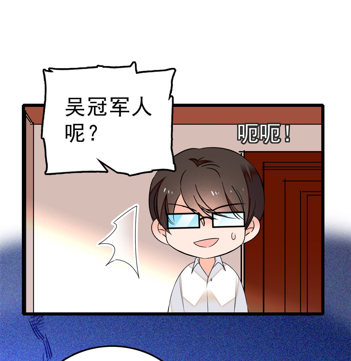 全网都是我和影帝CP粉7 叶扶予小三？