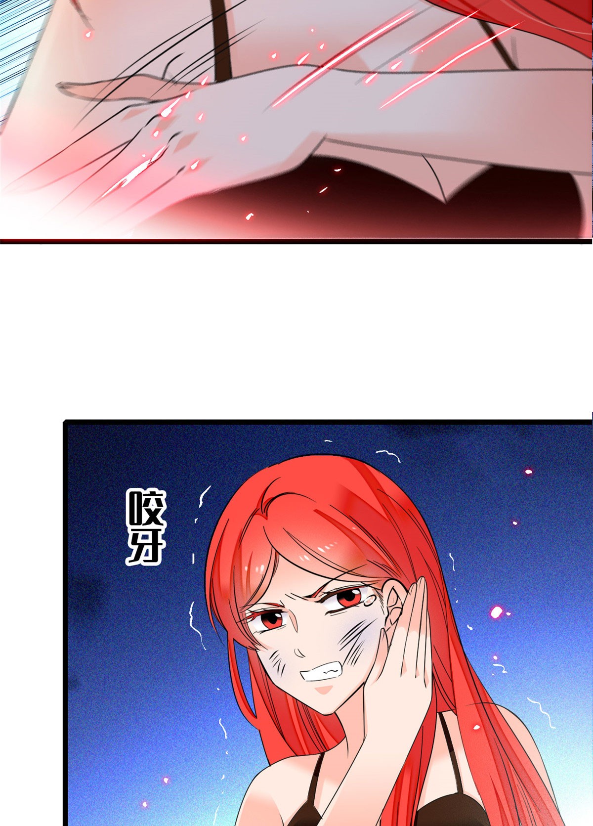 全网都是我和影帝CP粉7 叶扶予小三？