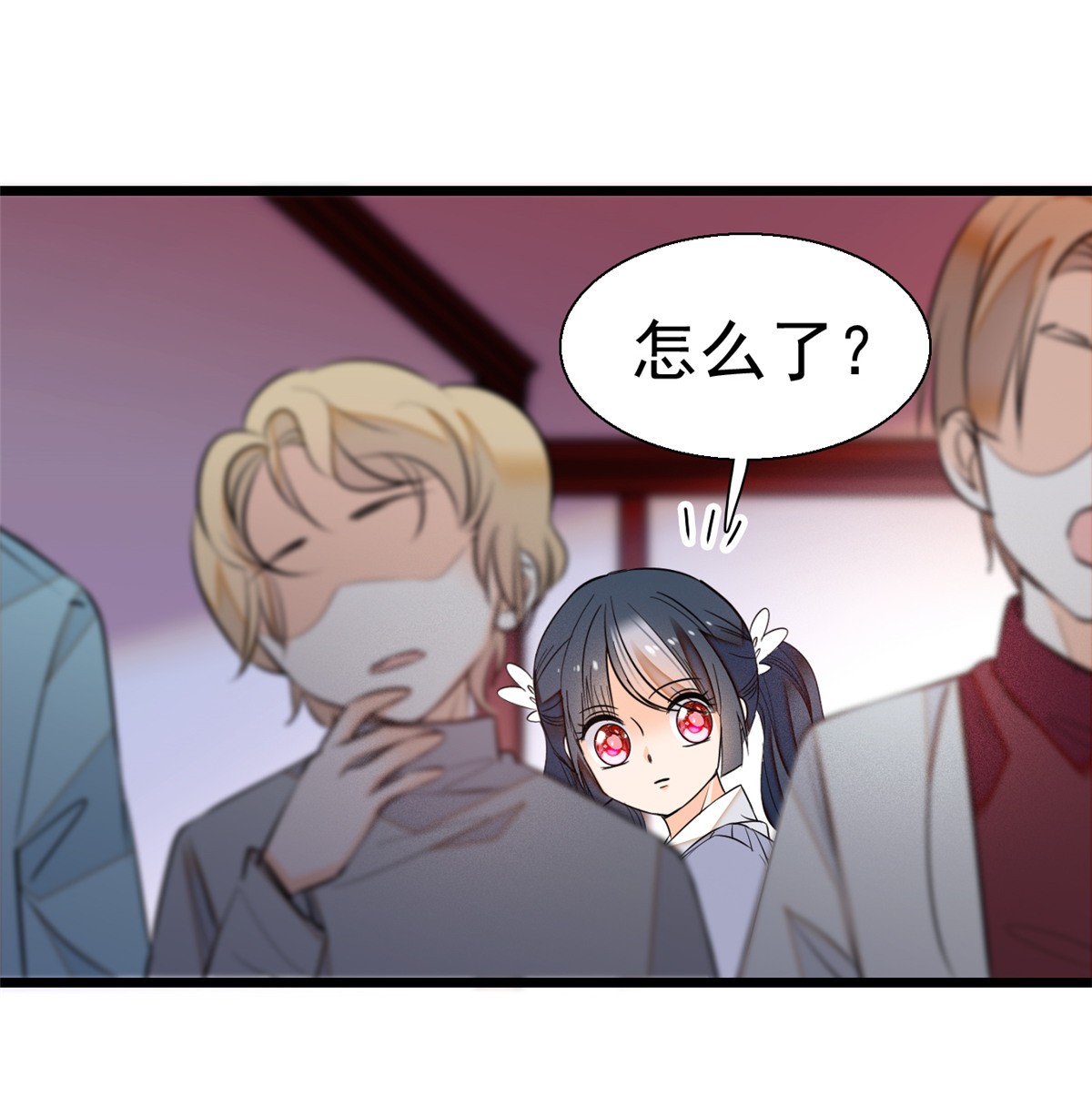 全网都是我和影帝CP粉9 剧本不是这么写的啊？