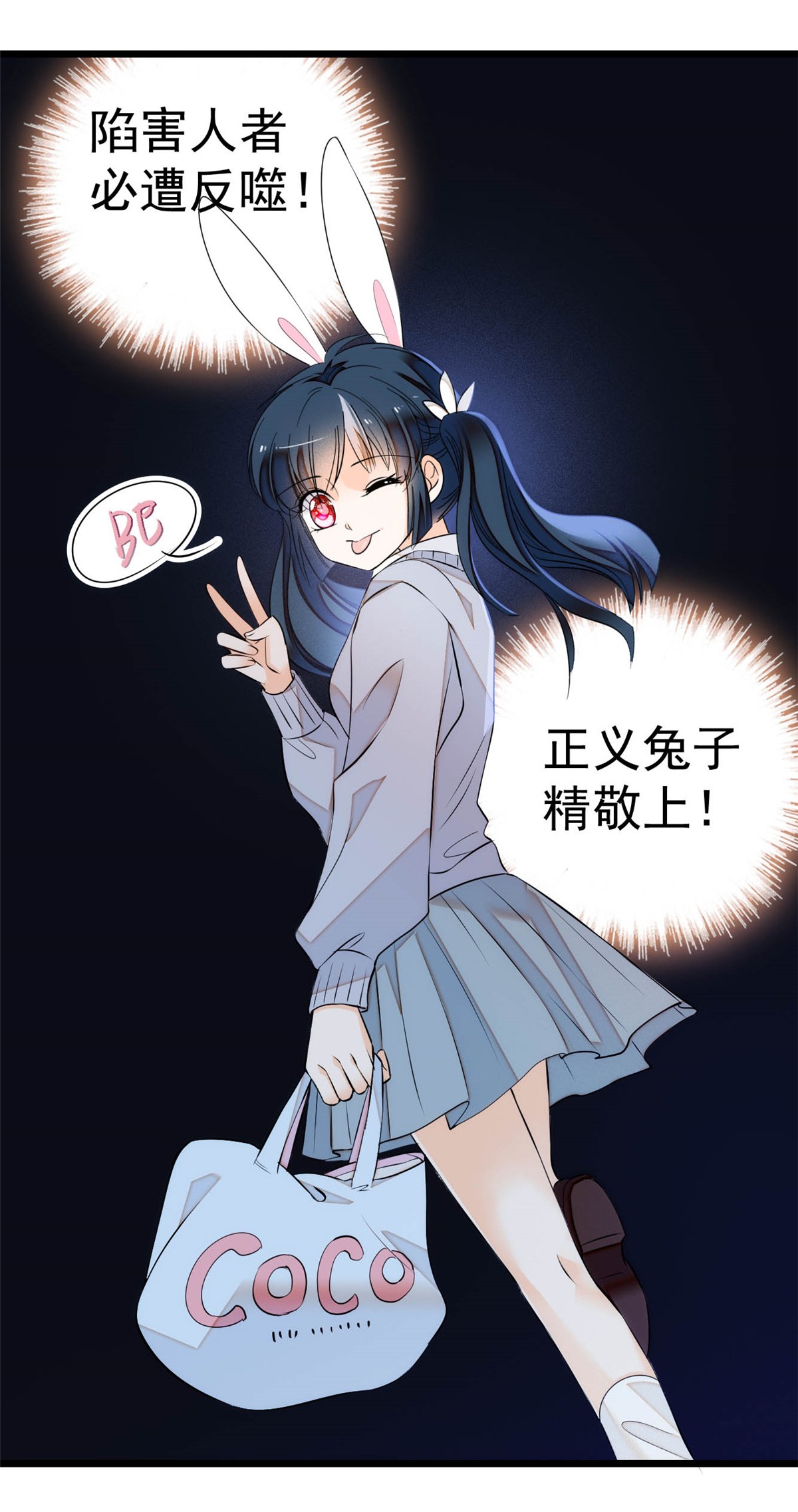 全网都是我和影帝CP粉9 剧本不是这么写的啊？