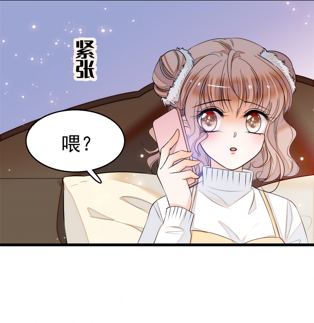 全网都是我和影帝CP粉9 剧本不是这么写的啊？