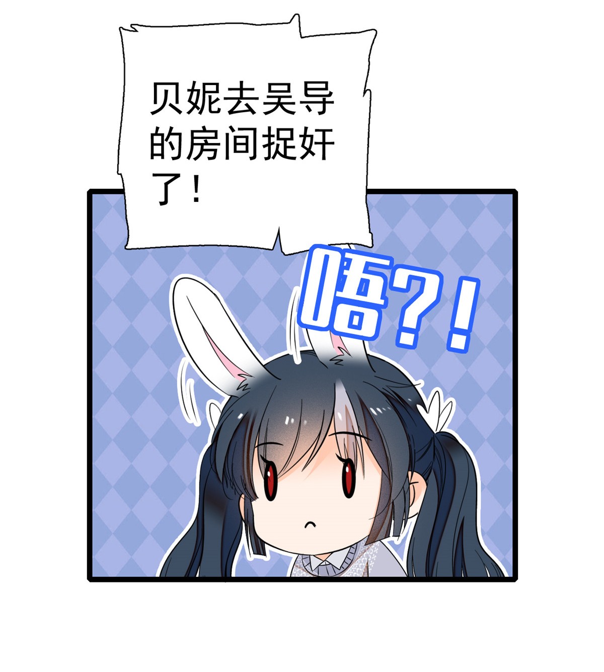 全网都是我和影帝CP粉9 剧本不是这么写的啊？