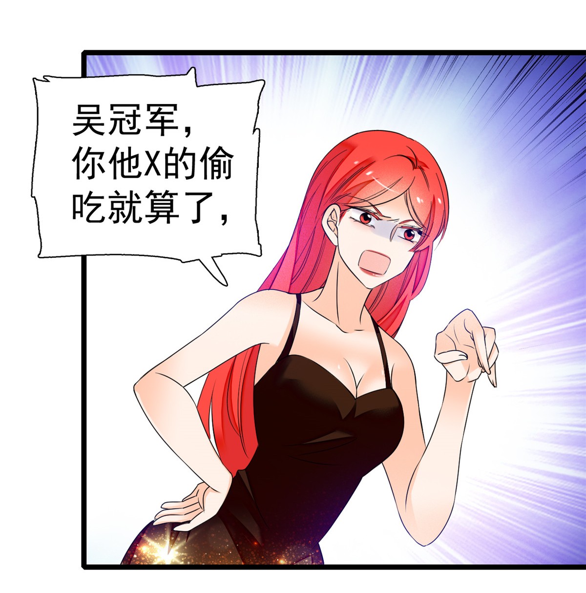 全网都是我和影帝CP粉9 剧本不是这么写的啊？
