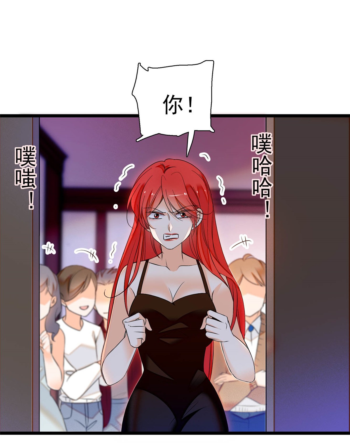 全网都是我和影帝CP粉9 剧本不是这么写的啊？