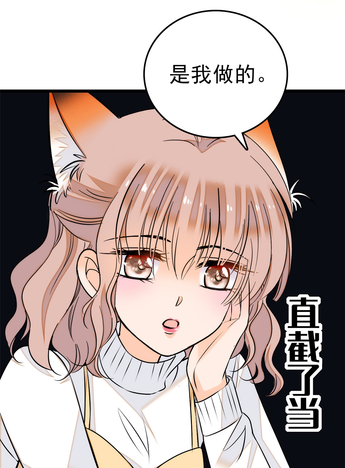 全网都是我和影帝CP粉10 想撸你了