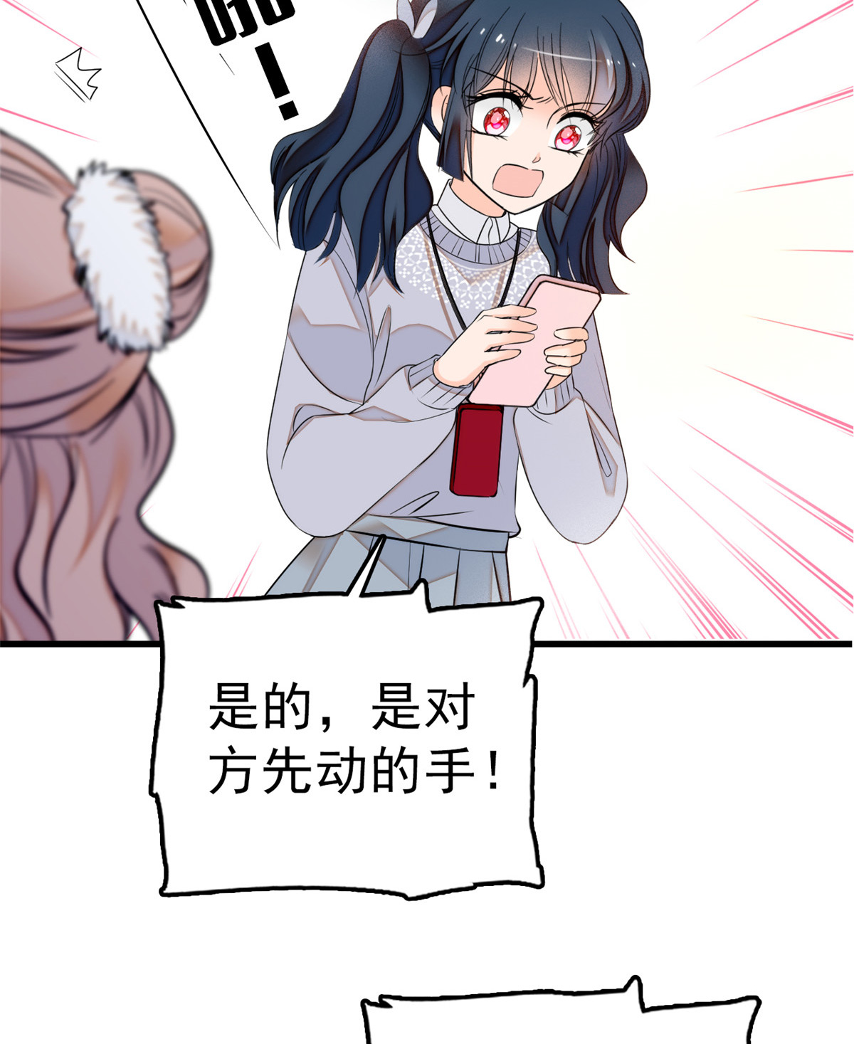 全网都是我和影帝CP粉10 想撸你了
