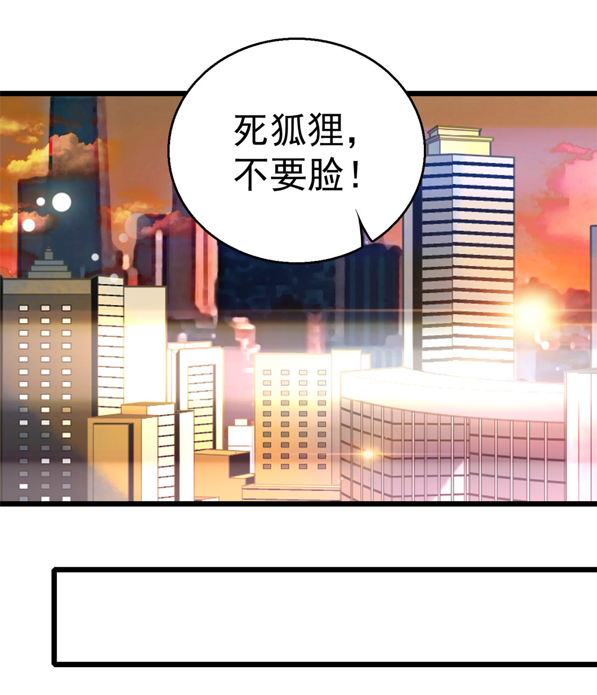 全网都是我和影帝CP粉10 想撸你了