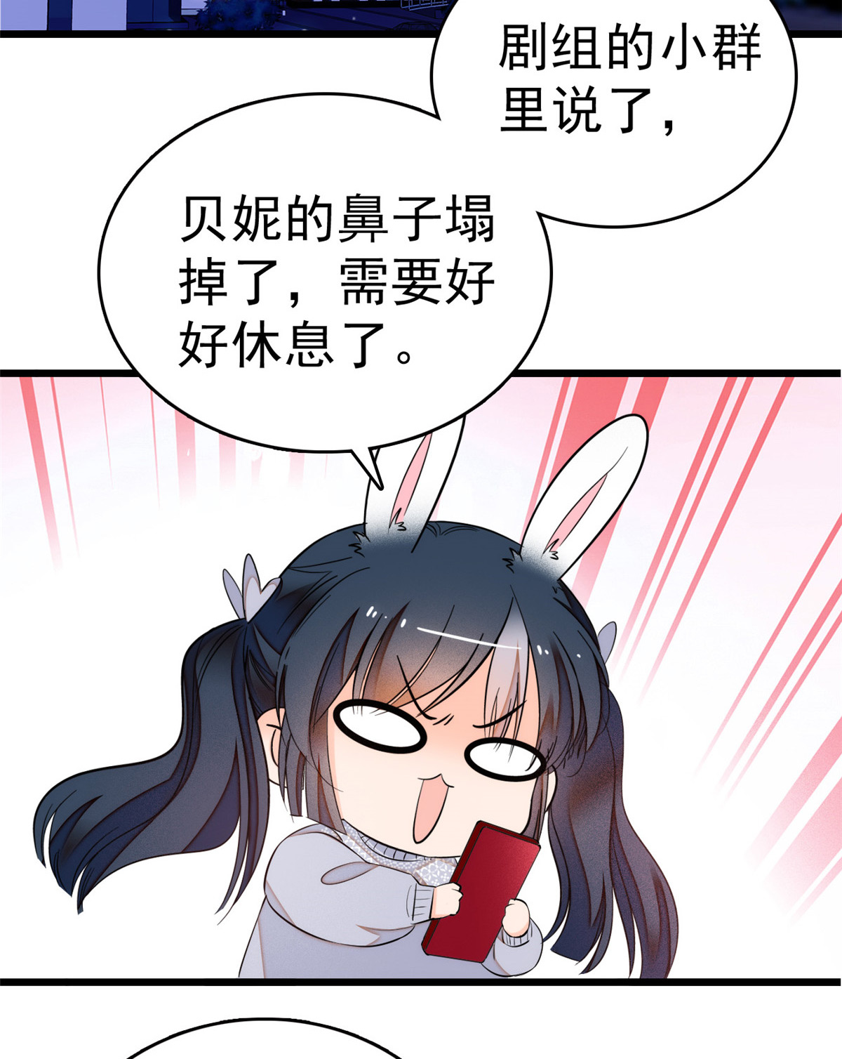 全网都是我和影帝CP粉10 想撸你了