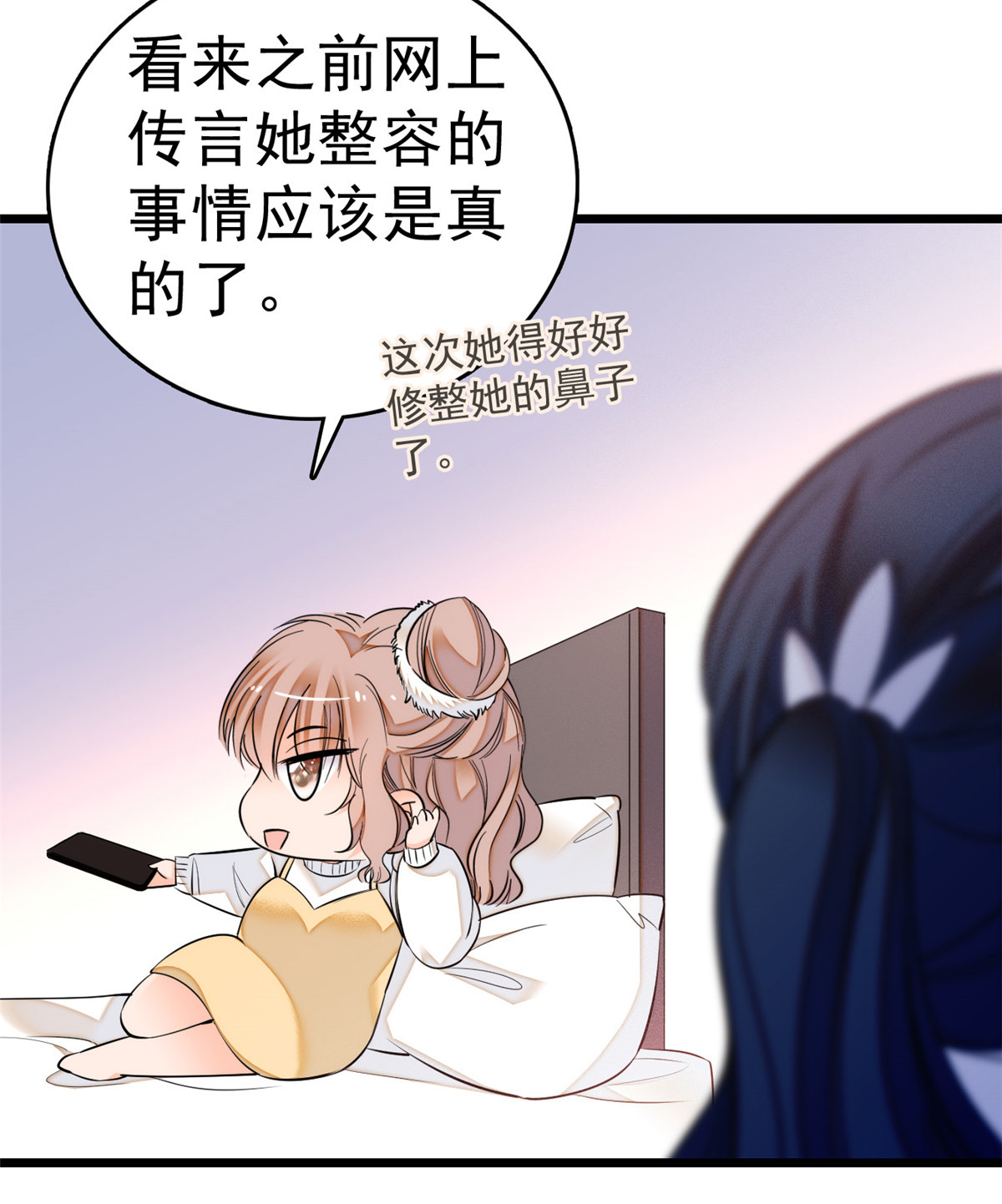 全网都是我和影帝CP粉10 想撸你了